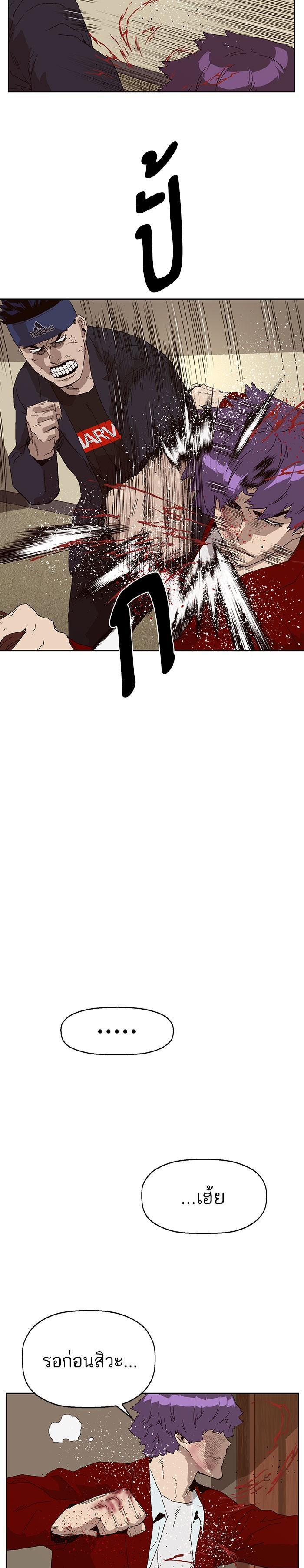 Manga-lc-com อ่านมังงะ อ่านการ์ตูน ออนไลน์ ฟรี Weak Hero ตอนที่ 1 2 3 4 5 6 7 8 9 10 11 12 13 14 ฟรี ไม่มีโฆษณา Manga-lc - อ่าน มังงะ อ่าน การ์ตูน ออนไลน์ อ่านมังงะ ฟรี