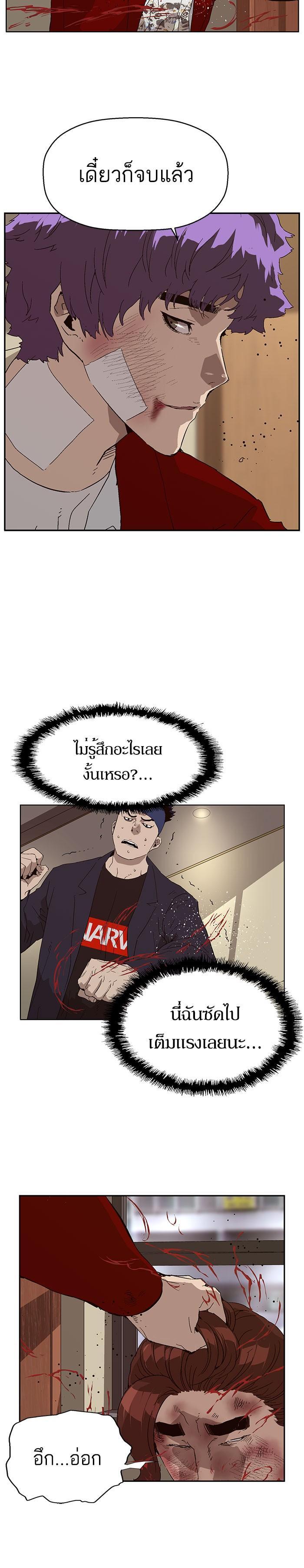 Manga-lc-com อ่านมังงะ อ่านการ์ตูน ออนไลน์ ฟรี Weak Hero ตอนที่ 1 2 3 4 5 6 7 8 9 10 11 12 13 14 ฟรี ไม่มีโฆษณา Manga-lc - อ่าน มังงะ อ่าน การ์ตูน ออนไลน์ อ่านมังงะ ฟรี