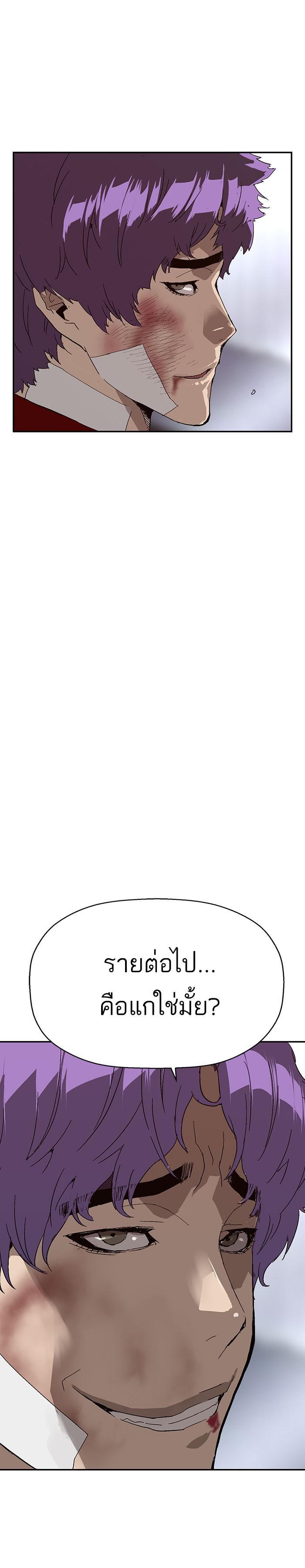 Manga-lc-com อ่านมังงะ อ่านการ์ตูน ออนไลน์ ฟรี Weak Hero ตอนที่ 1 2 3 4 5 6 7 8 9 10 11 12 13 14 ฟรี ไม่มีโฆษณา Manga-lc - อ่าน มังงะ อ่าน การ์ตูน ออนไลน์ อ่านมังงะ ฟรี