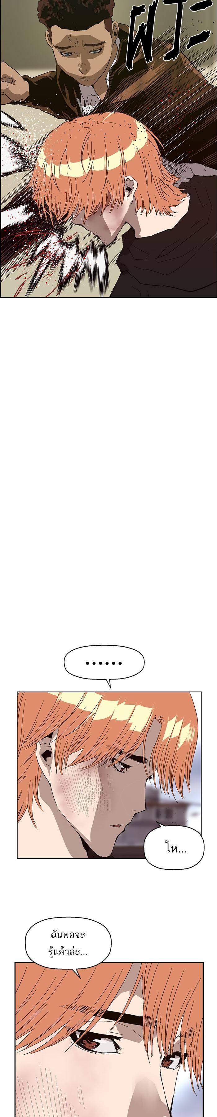 Manga-lc-com อ่านมังงะ อ่านการ์ตูน ออนไลน์ ฟรี Weak Hero ตอนที่ 1 2 3 4 5 6 7 8 9 10 11 12 13 14 ฟรี ไม่มีโฆษณา Manga-lc - อ่าน มังงะ อ่าน การ์ตูน ออนไลน์ อ่านมังงะ ฟรี