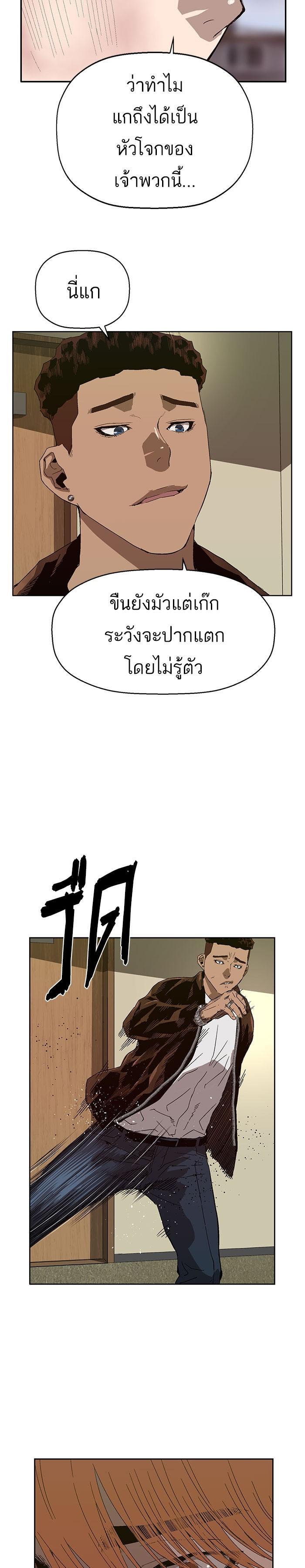 Manga-lc-com อ่านมังงะ อ่านการ์ตูน ออนไลน์ ฟรี Weak Hero ตอนที่ 1 2 3 4 5 6 7 8 9 10 11 12 13 14 ฟรี ไม่มีโฆษณา Manga-lc - อ่าน มังงะ อ่าน การ์ตูน ออนไลน์ อ่านมังงะ ฟรี