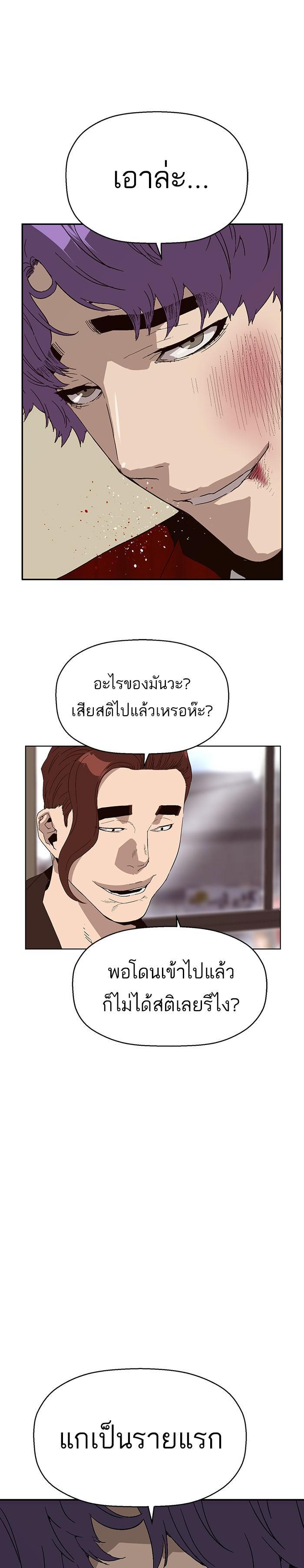 Manga-lc-com อ่านมังงะ อ่านการ์ตูน ออนไลน์ ฟรี Weak Hero ตอนที่ 1 2 3 4 5 6 7 8 9 10 11 12 13 14 ฟรี ไม่มีโฆษณา Manga-lc - อ่าน มังงะ อ่าน การ์ตูน ออนไลน์ อ่านมังงะ ฟรี