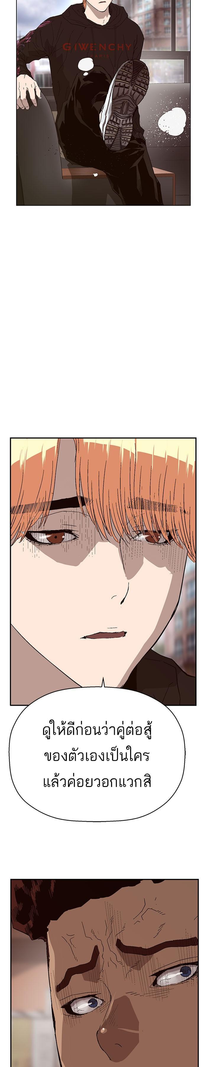 Manga-lc-com อ่านมังงะ อ่านการ์ตูน ออนไลน์ ฟรี Weak Hero ตอนที่ 1 2 3 4 5 6 7 8 9 10 11 12 13 14 ฟรี ไม่มีโฆษณา Manga-lc - อ่าน มังงะ อ่าน การ์ตูน ออนไลน์ อ่านมังงะ ฟรี