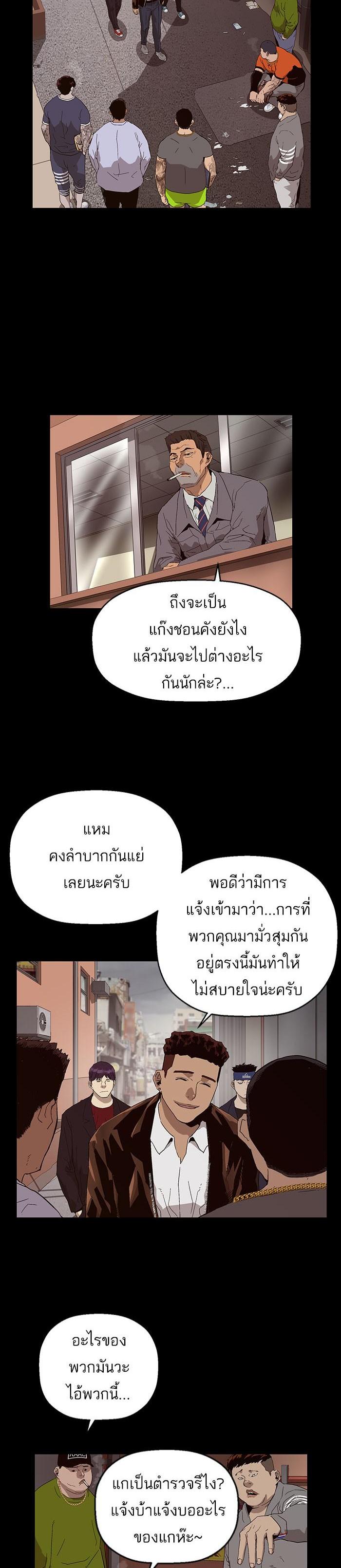 Manga-lc-com อ่านมังงะ อ่านการ์ตูน ออนไลน์ ฟรี Weak Hero ตอนที่ 1 2 3 4 5 6 7 8 9 10 11 12 13 14 ฟรี ไม่มีโฆษณา Manga-lc - อ่าน มังงะ อ่าน การ์ตูน ออนไลน์ อ่านมังงะ ฟรี