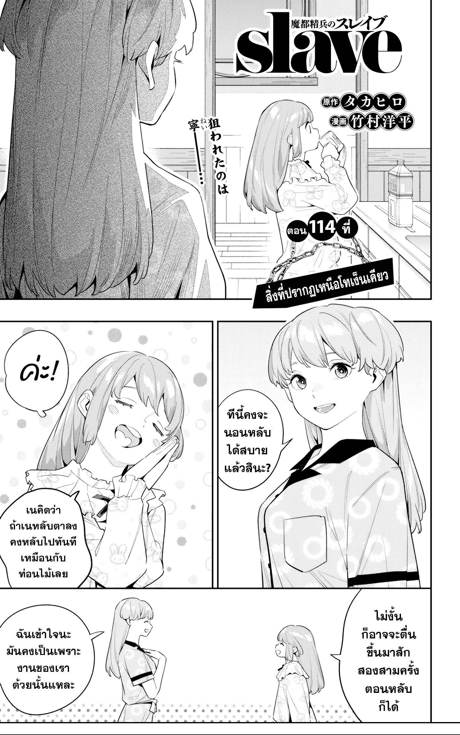 Manga-lc-com อ่านมังงะ อ่านการ์ตูน ออนไลน์ ฟรี Mato Seihei no Slave สุดยอดทาสแห่งหน่วยพิฆาตมาร ตอนที่ 1 2 3 4 5 6 7 8 9 10 11 12 13 14 ฟรี ไม่มีโฆษณา Manga-lc - อ่าน มังงะ อ่าน การ์ตูน ออนไลน์ อ่านมังงะ ฟรี