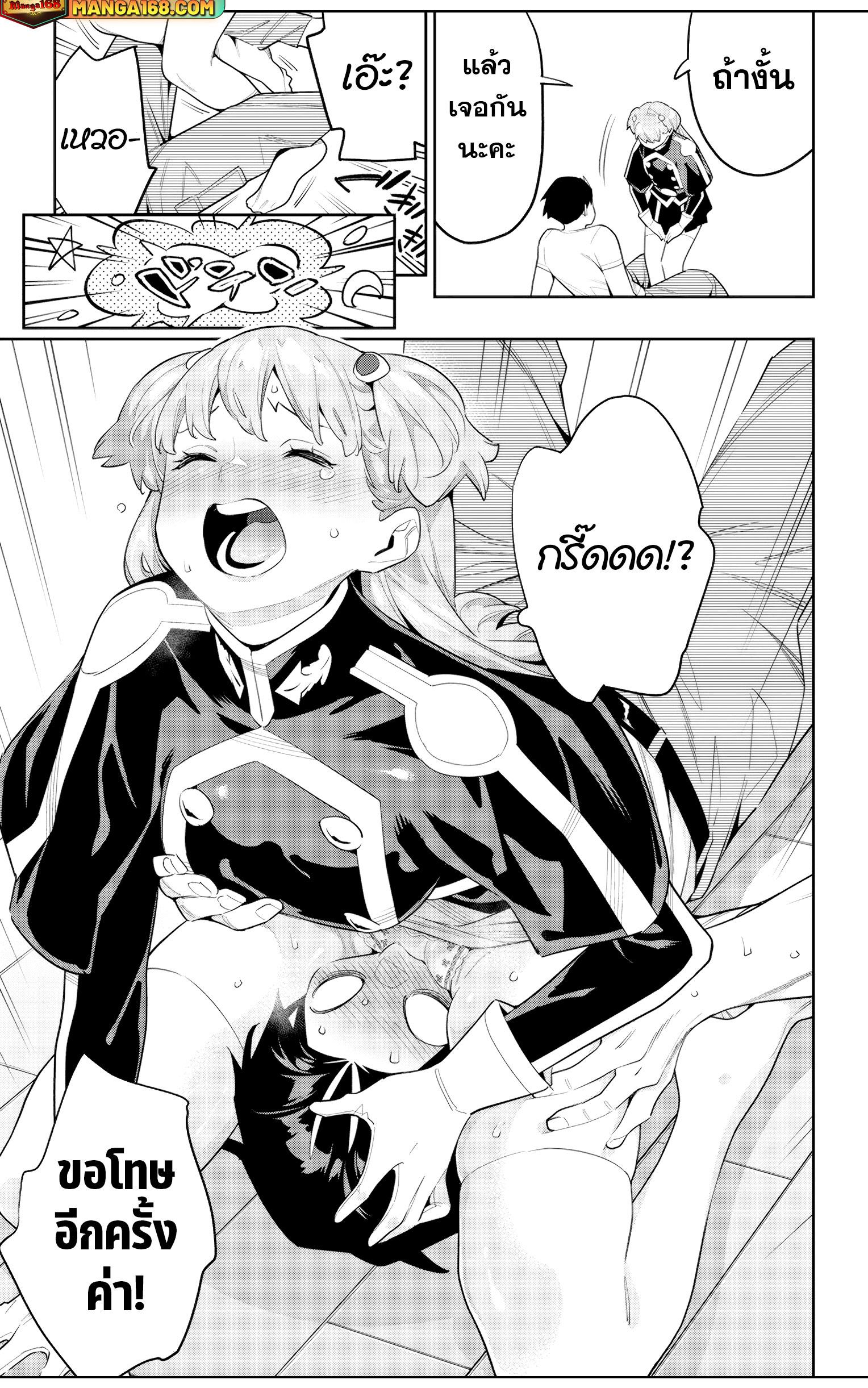 Manga-lc-com อ่านมังงะ อ่านการ์ตูน ออนไลน์ ฟรี Mato Seihei no Slave สุดยอดทาสแห่งหน่วยพิฆาตมาร ตอนที่ 1 2 3 4 5 6 7 8 9 10 11 12 13 14 ฟรี ไม่มีโฆษณา Manga-lc - อ่าน มังงะ อ่าน การ์ตูน ออนไลน์ อ่านมังงะ ฟรี