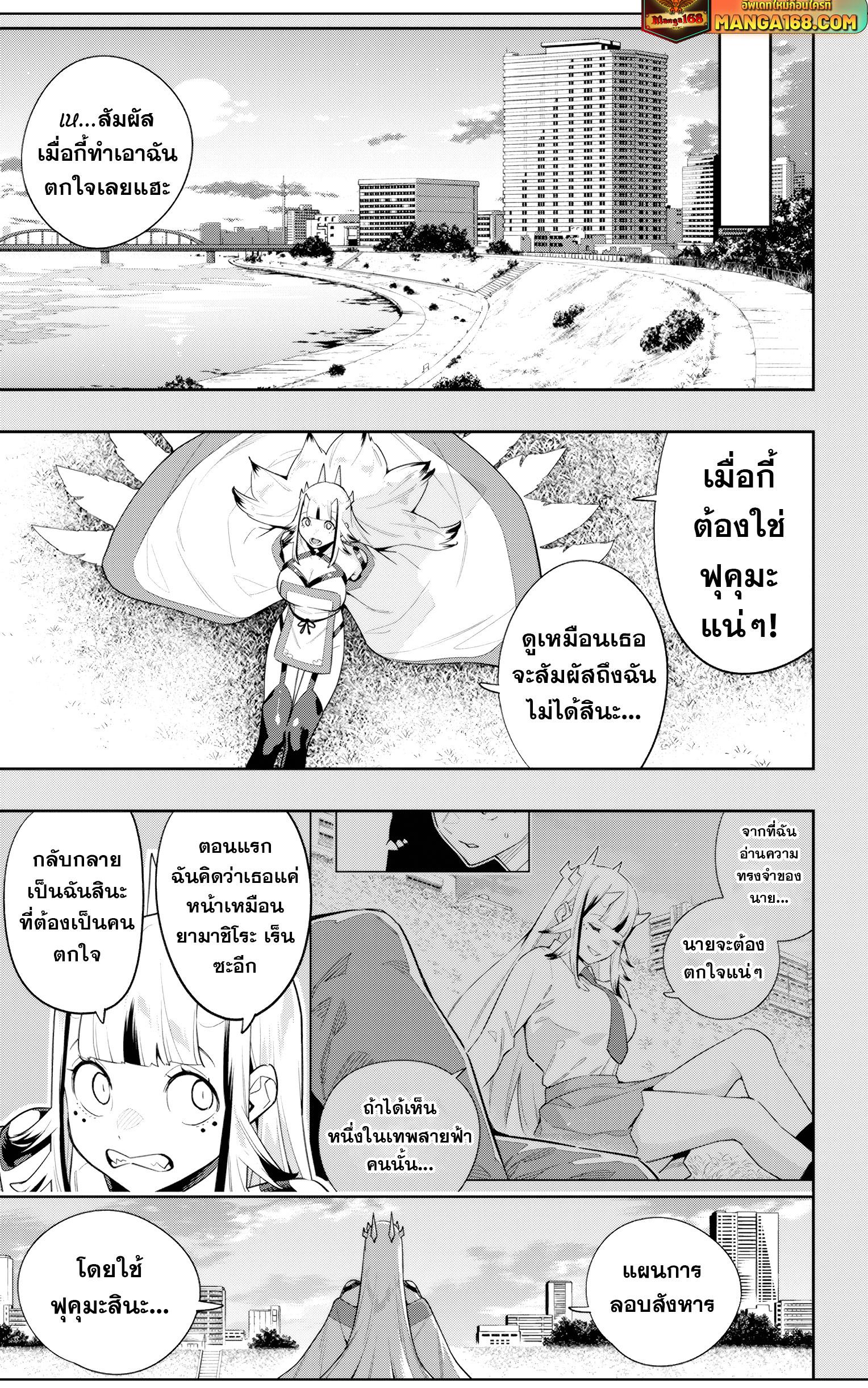 Manga-lc-com อ่านมังงะ อ่านการ์ตูน ออนไลน์ ฟรี Mato Seihei no Slave สุดยอดทาสแห่งหน่วยพิฆาตมาร ตอนที่ 1 2 3 4 5 6 7 8 9 10 11 12 13 14 ฟรี ไม่มีโฆษณา Manga-lc - อ่าน มังงะ อ่าน การ์ตูน ออนไลน์ อ่านมังงะ ฟรี