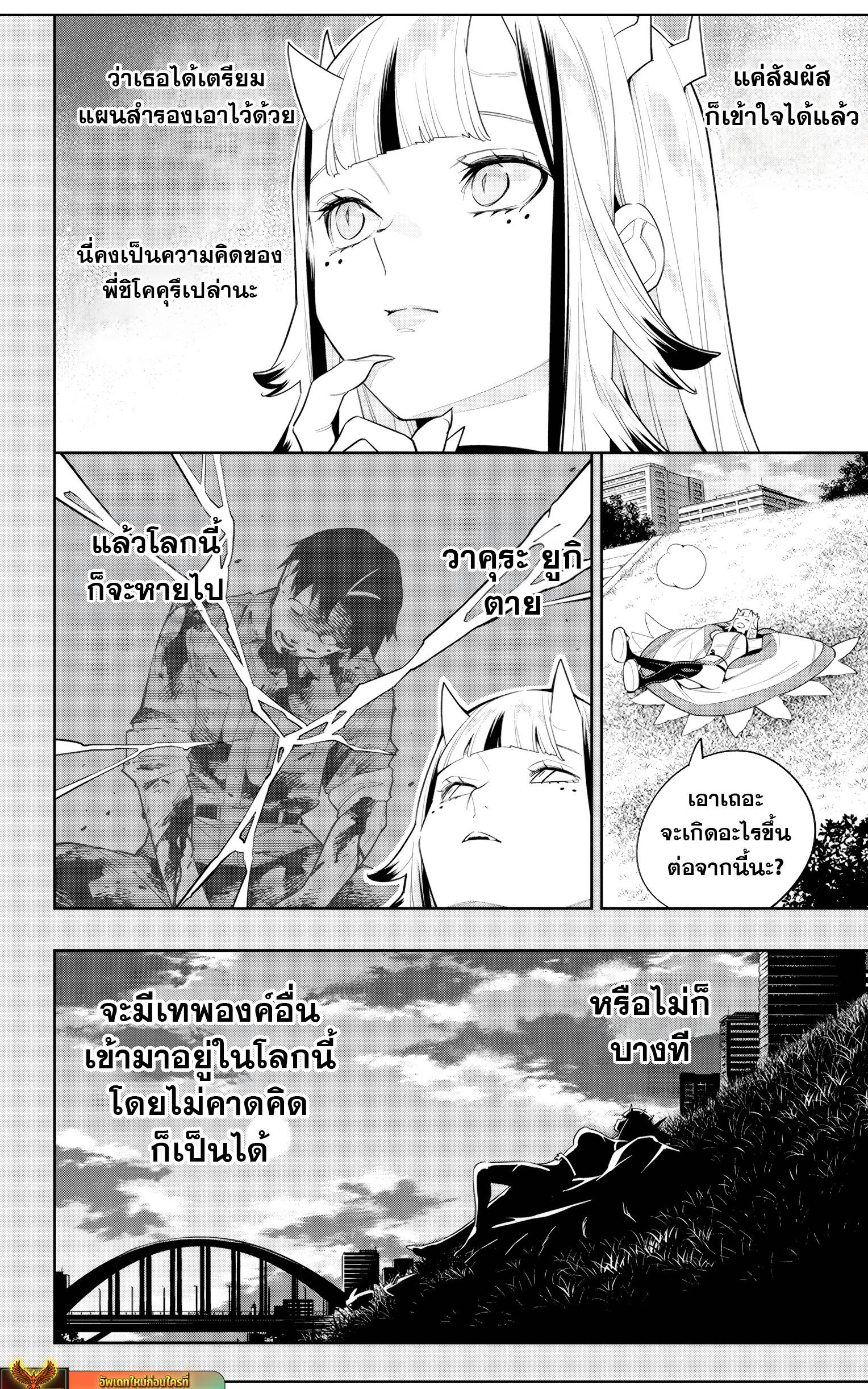 Manga-lc-com อ่านมังงะ อ่านการ์ตูน ออนไลน์ ฟรี Mato Seihei no Slave สุดยอดทาสแห่งหน่วยพิฆาตมาร ตอนที่ 1 2 3 4 5 6 7 8 9 10 11 12 13 14 ฟรี ไม่มีโฆษณา Manga-lc - อ่าน มังงะ อ่าน การ์ตูน ออนไลน์ อ่านมังงะ ฟรี