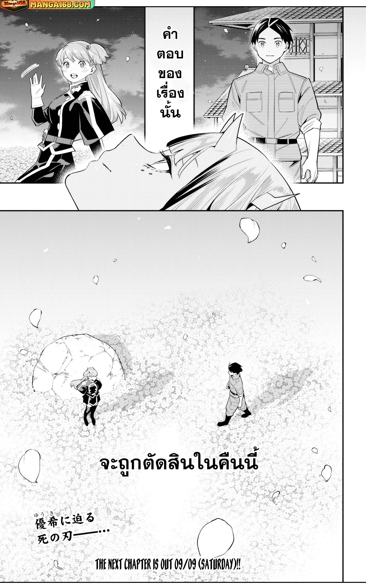 Manga-lc-com อ่านมังงะ อ่านการ์ตูน ออนไลน์ ฟรี Mato Seihei no Slave สุดยอดทาสแห่งหน่วยพิฆาตมาร ตอนที่ 1 2 3 4 5 6 7 8 9 10 11 12 13 14 ฟรี ไม่มีโฆษณา Manga-lc - อ่าน มังงะ อ่าน การ์ตูน ออนไลน์ อ่านมังงะ ฟรี