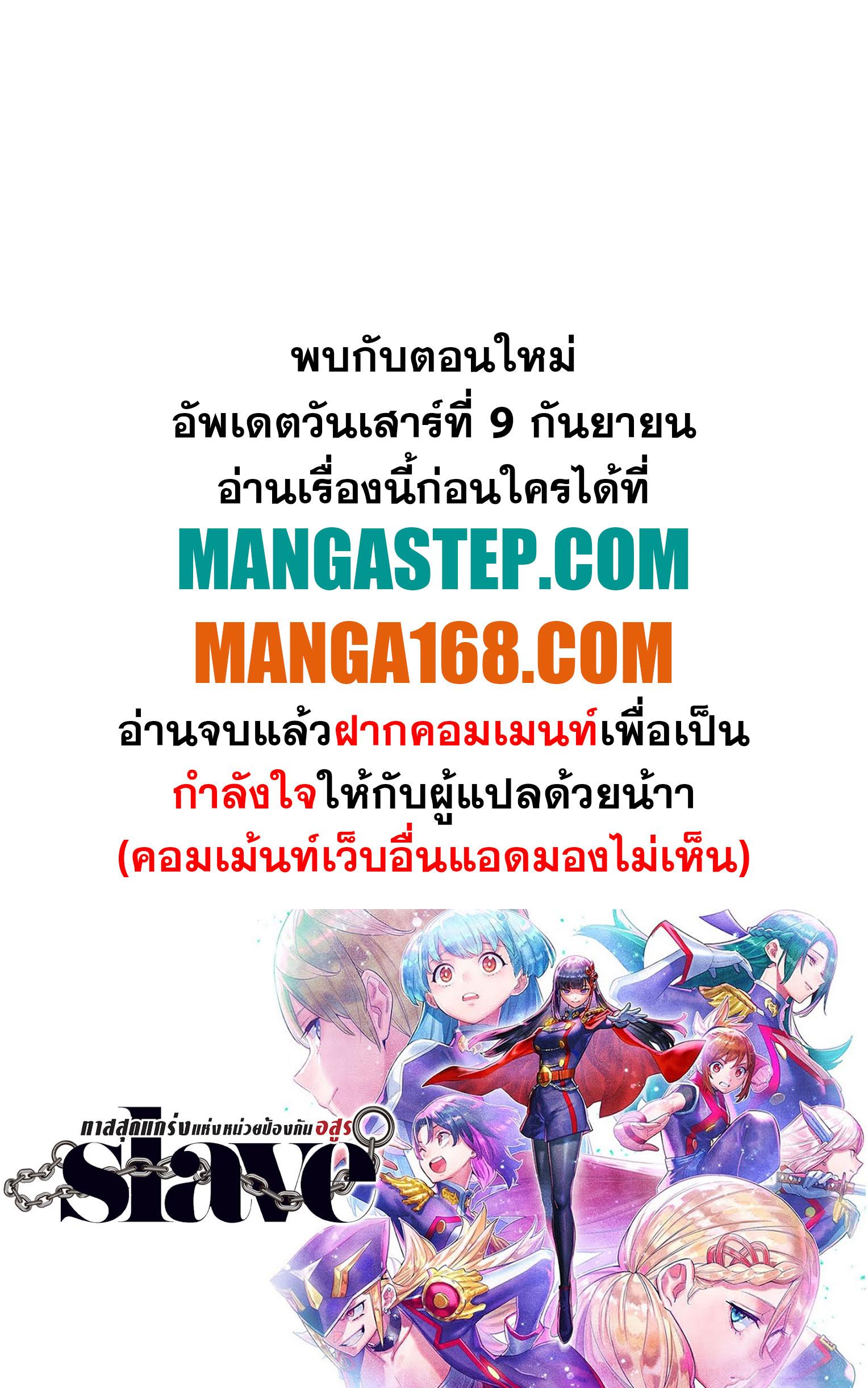 Manga-lc-com อ่านมังงะ อ่านการ์ตูน ออนไลน์ ฟรี Mato Seihei no Slave สุดยอดทาสแห่งหน่วยพิฆาตมาร ตอนที่ 1 2 3 4 5 6 7 8 9 10 11 12 13 14 ฟรี ไม่มีโฆษณา Manga-lc - อ่าน มังงะ อ่าน การ์ตูน ออนไลน์ อ่านมังงะ ฟรี