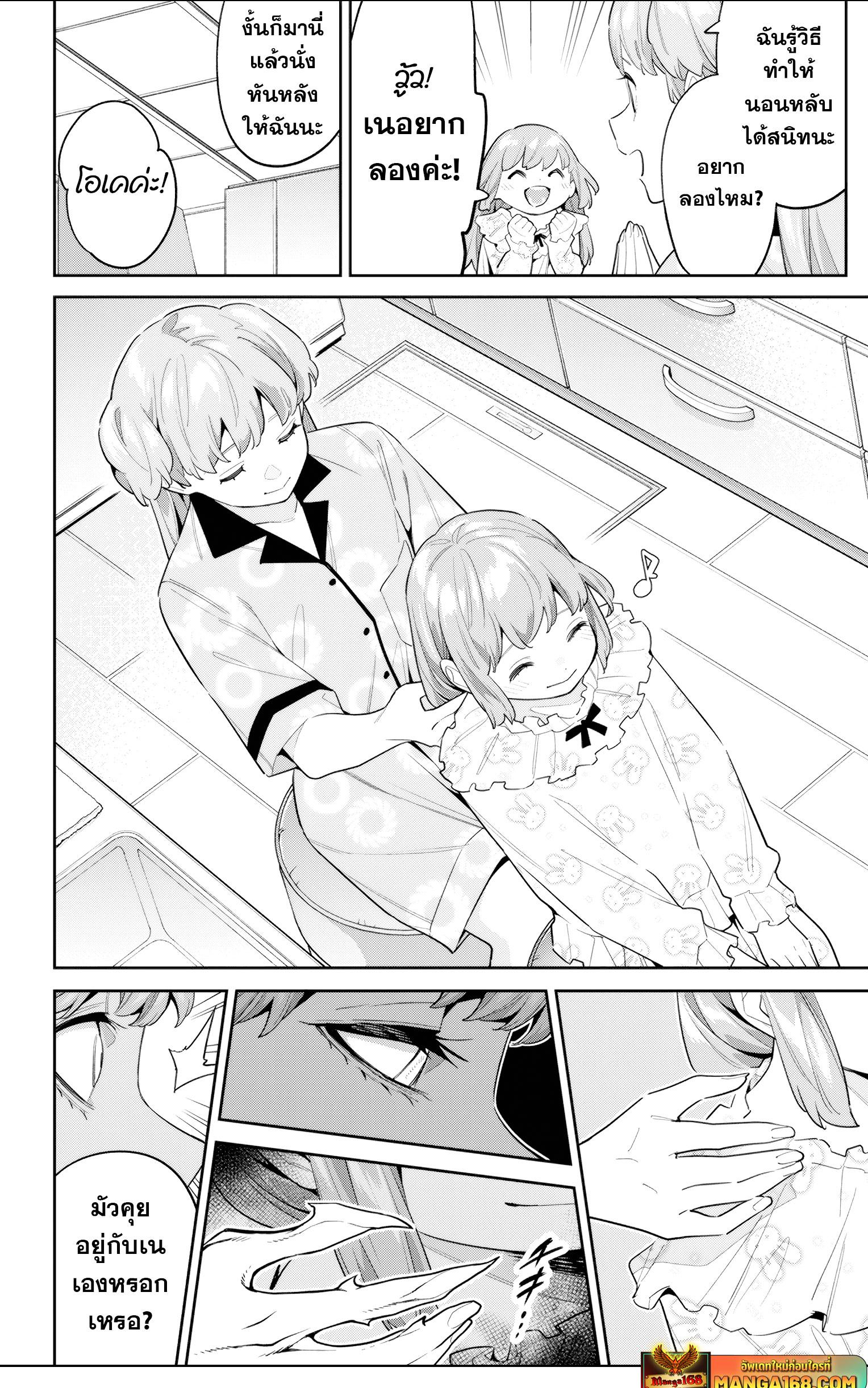 Manga-lc-com อ่านมังงะ อ่านการ์ตูน ออนไลน์ ฟรี Mato Seihei no Slave สุดยอดทาสแห่งหน่วยพิฆาตมาร ตอนที่ 1 2 3 4 5 6 7 8 9 10 11 12 13 14 ฟรี ไม่มีโฆษณา Manga-lc - อ่าน มังงะ อ่าน การ์ตูน ออนไลน์ อ่านมังงะ ฟรี