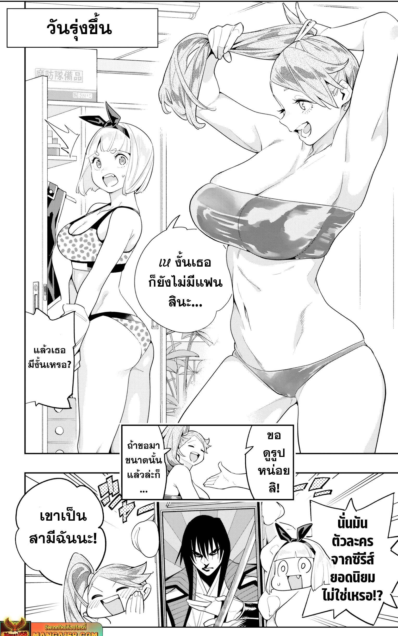 Manga-lc-com อ่านมังงะ อ่านการ์ตูน ออนไลน์ ฟรี Mato Seihei no Slave สุดยอดทาสแห่งหน่วยพิฆาตมาร ตอนที่ 1 2 3 4 5 6 7 8 9 10 11 12 13 14 ฟรี ไม่มีโฆษณา Manga-lc - อ่าน มังงะ อ่าน การ์ตูน ออนไลน์ อ่านมังงะ ฟรี