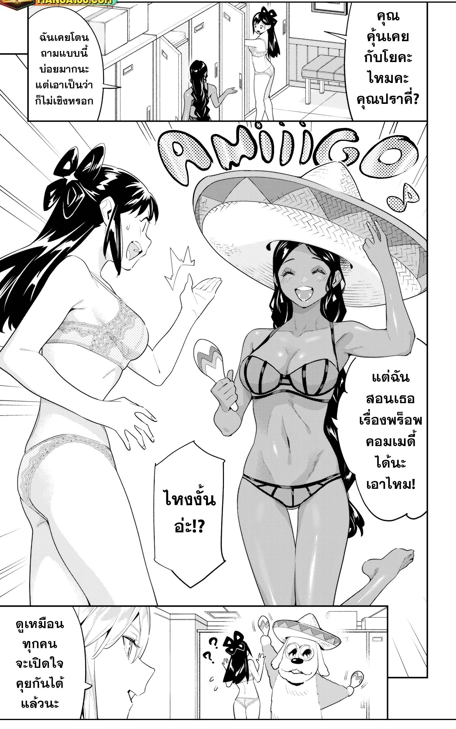 Manga-lc-com อ่านมังงะ อ่านการ์ตูน ออนไลน์ ฟรี Mato Seihei no Slave สุดยอดทาสแห่งหน่วยพิฆาตมาร ตอนที่ 1 2 3 4 5 6 7 8 9 10 11 12 13 14 ฟรี ไม่มีโฆษณา Manga-lc - อ่าน มังงะ อ่าน การ์ตูน ออนไลน์ อ่านมังงะ ฟรี