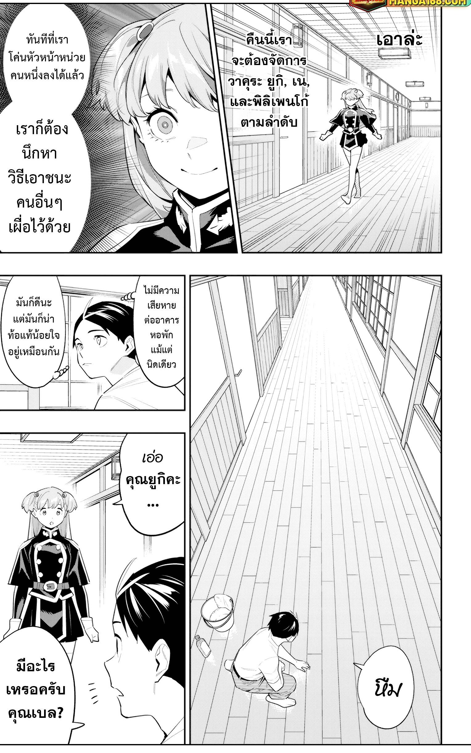 Manga-lc-com อ่านมังงะ อ่านการ์ตูน ออนไลน์ ฟรี Mato Seihei no Slave สุดยอดทาสแห่งหน่วยพิฆาตมาร ตอนที่ 1 2 3 4 5 6 7 8 9 10 11 12 13 14 ฟรี ไม่มีโฆษณา Manga-lc - อ่าน มังงะ อ่าน การ์ตูน ออนไลน์ อ่านมังงะ ฟรี