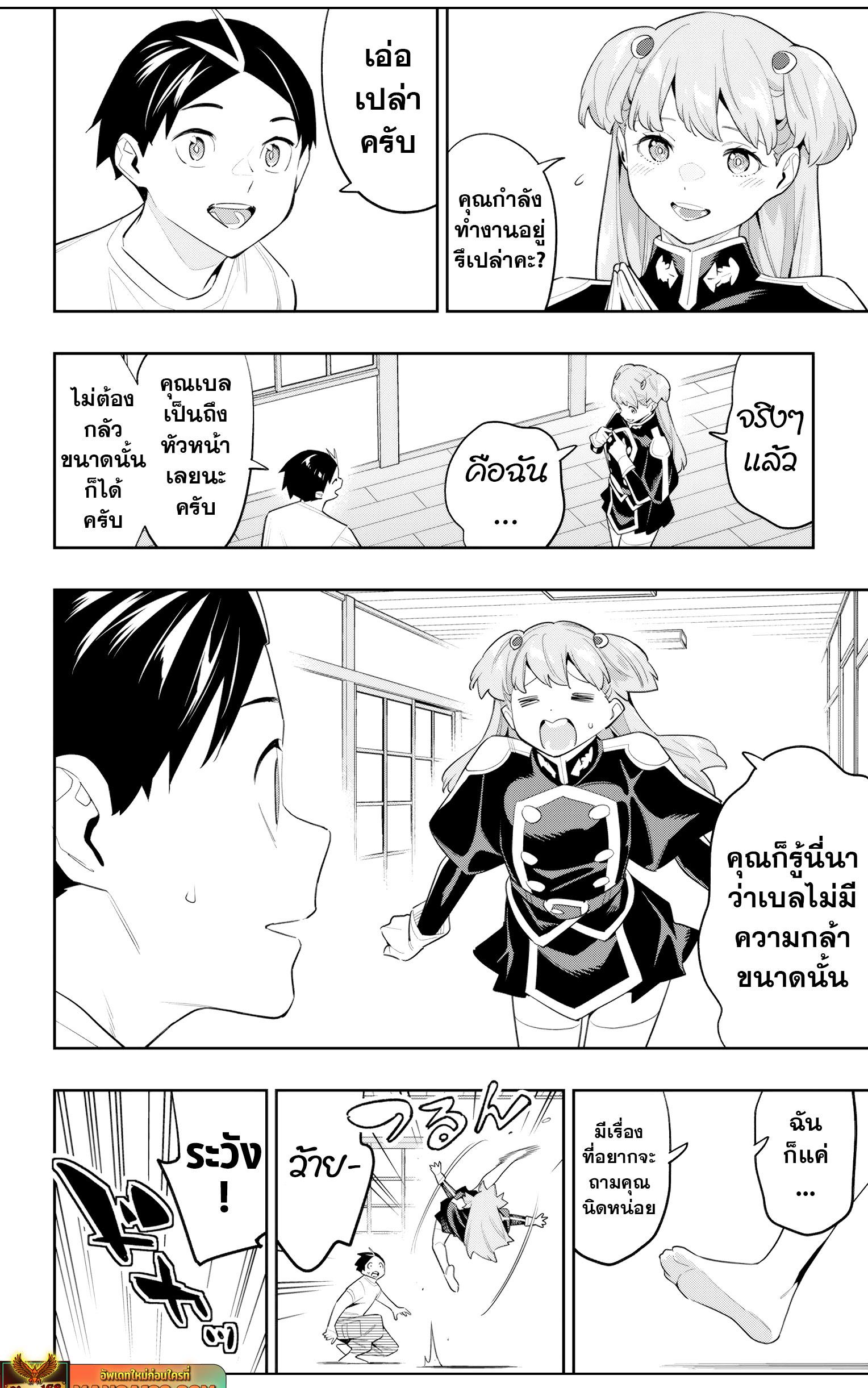 Manga-lc-com อ่านมังงะ อ่านการ์ตูน ออนไลน์ ฟรี Mato Seihei no Slave สุดยอดทาสแห่งหน่วยพิฆาตมาร ตอนที่ 1 2 3 4 5 6 7 8 9 10 11 12 13 14 ฟรี ไม่มีโฆษณา Manga-lc - อ่าน มังงะ อ่าน การ์ตูน ออนไลน์ อ่านมังงะ ฟรี