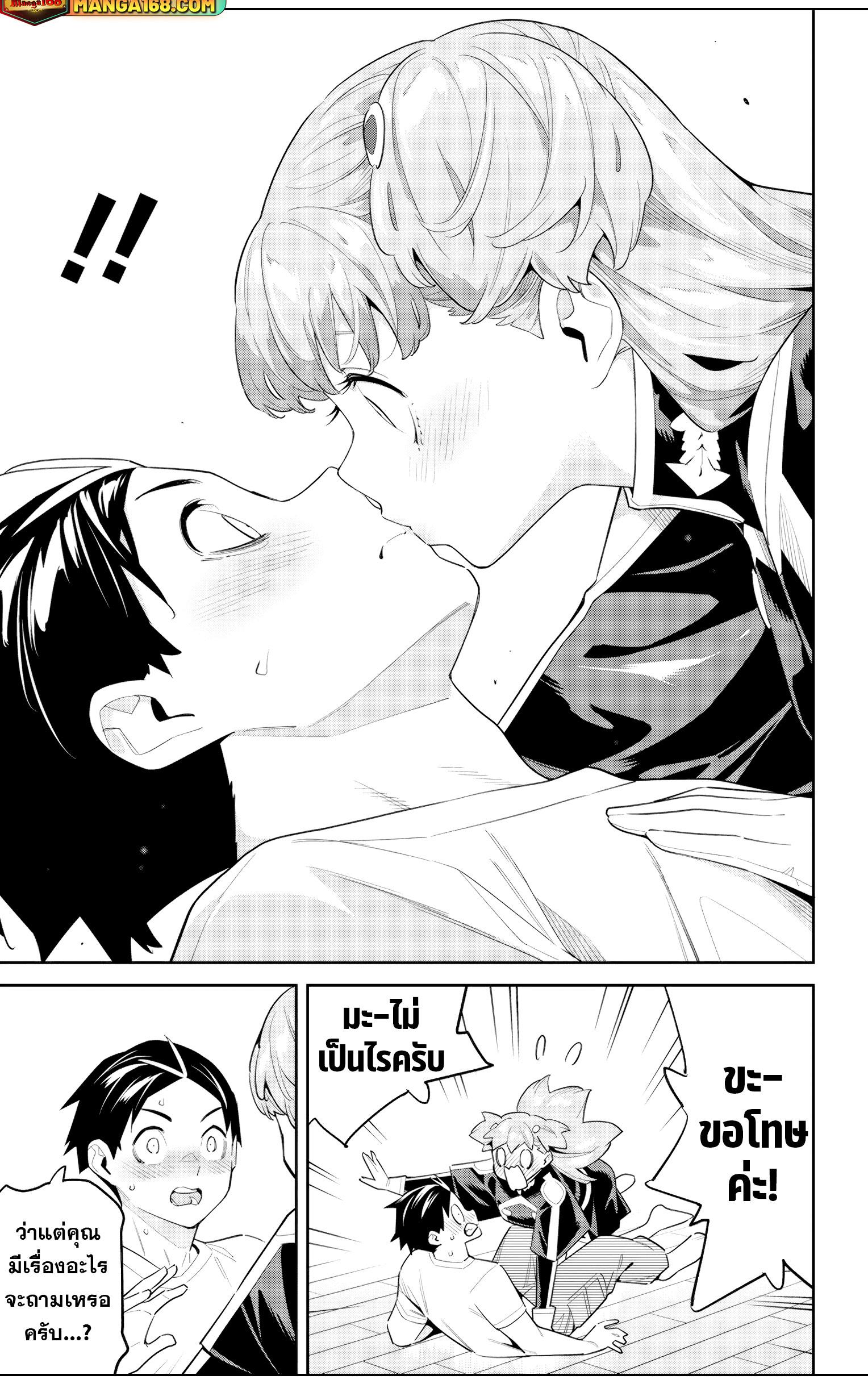 Manga-lc-com อ่านมังงะ อ่านการ์ตูน ออนไลน์ ฟรี Mato Seihei no Slave สุดยอดทาสแห่งหน่วยพิฆาตมาร ตอนที่ 1 2 3 4 5 6 7 8 9 10 11 12 13 14 ฟรี ไม่มีโฆษณา Manga-lc - อ่าน มังงะ อ่าน การ์ตูน ออนไลน์ อ่านมังงะ ฟรี