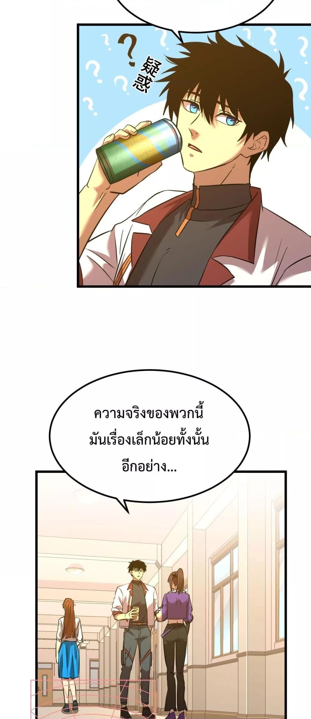Manga-lc-com อ่านมังงะ อ่านการ์ตูน ออนไลน์ ฟรี GaoWuLanding ตอนที่ 1 2 3 4 5 6 7 8 9 10 11 12 13 14 ฟรี ไม่มีโฆษณา Manga-lc - อ่าน มังงะ อ่าน การ์ตูน ออนไลน์ อ่านมังงะ ฟรี