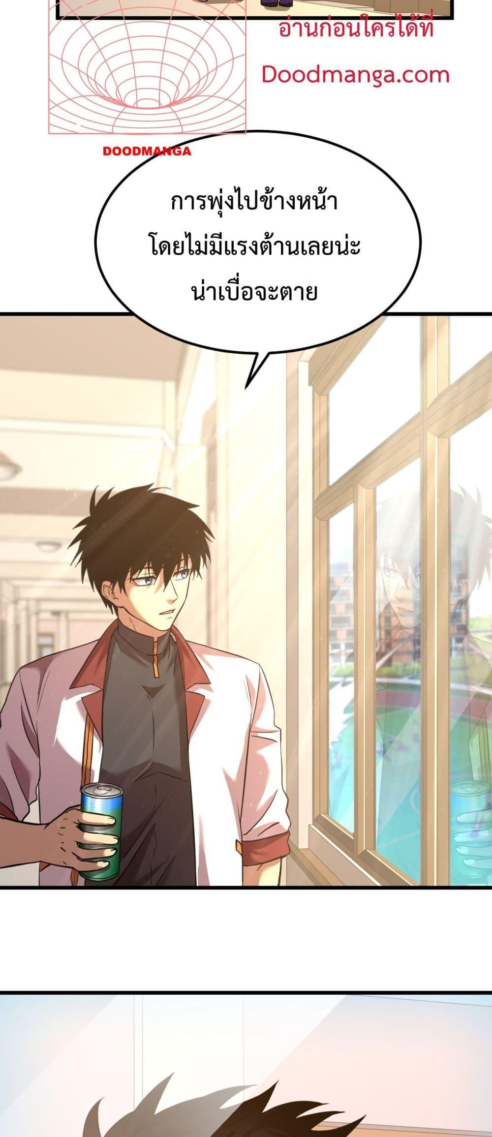 Manga-lc-com อ่านมังงะ อ่านการ์ตูน ออนไลน์ ฟรี GaoWuLanding ตอนที่ 1 2 3 4 5 6 7 8 9 10 11 12 13 14 ฟรี ไม่มีโฆษณา Manga-lc - อ่าน มังงะ อ่าน การ์ตูน ออนไลน์ อ่านมังงะ ฟรี