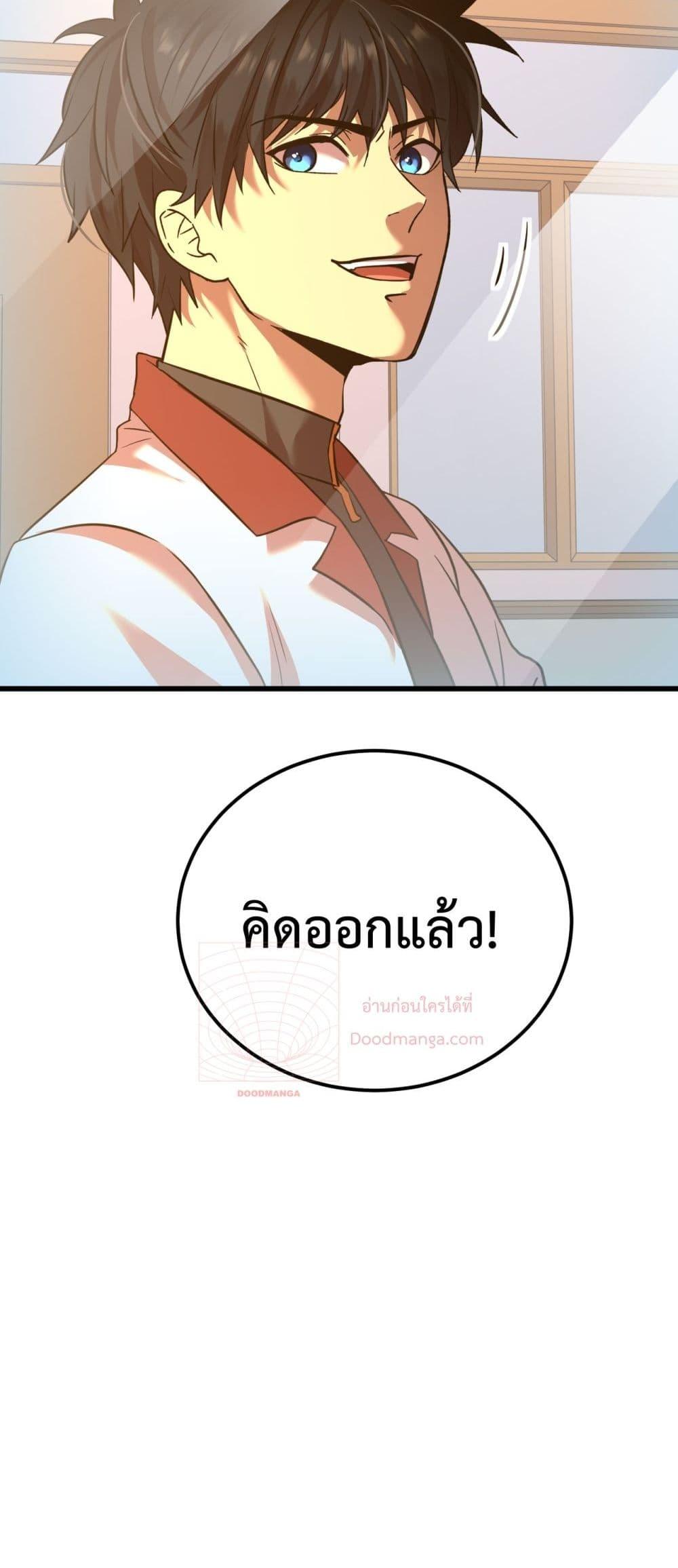 Manga-lc-com อ่านมังงะ อ่านการ์ตูน ออนไลน์ ฟรี GaoWuLanding ตอนที่ 1 2 3 4 5 6 7 8 9 10 11 12 13 14 ฟรี ไม่มีโฆษณา Manga-lc - อ่าน มังงะ อ่าน การ์ตูน ออนไลน์ อ่านมังงะ ฟรี