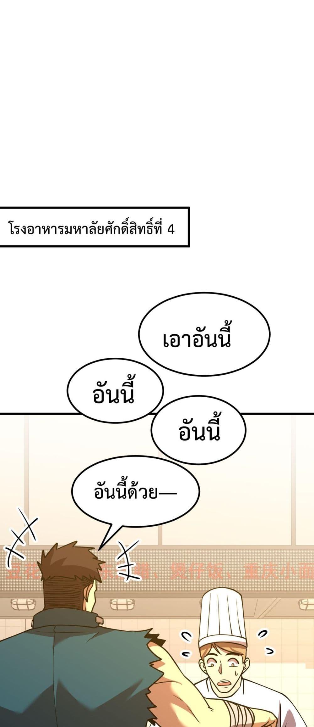 Manga-lc-com อ่านมังงะ อ่านการ์ตูน ออนไลน์ ฟรี GaoWuLanding ตอนที่ 1 2 3 4 5 6 7 8 9 10 11 12 13 14 ฟรี ไม่มีโฆษณา Manga-lc - อ่าน มังงะ อ่าน การ์ตูน ออนไลน์ อ่านมังงะ ฟรี