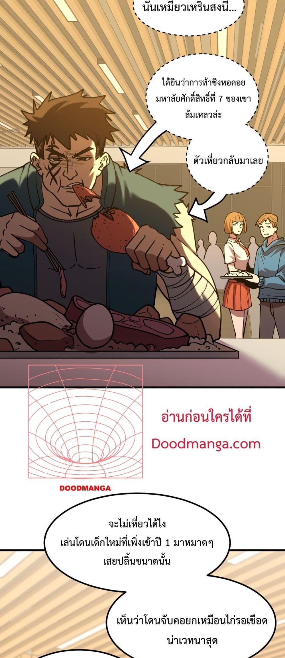 Manga-lc-com อ่านมังงะ อ่านการ์ตูน ออนไลน์ ฟรี GaoWuLanding ตอนที่ 1 2 3 4 5 6 7 8 9 10 11 12 13 14 ฟรี ไม่มีโฆษณา Manga-lc - อ่าน มังงะ อ่าน การ์ตูน ออนไลน์ อ่านมังงะ ฟรี