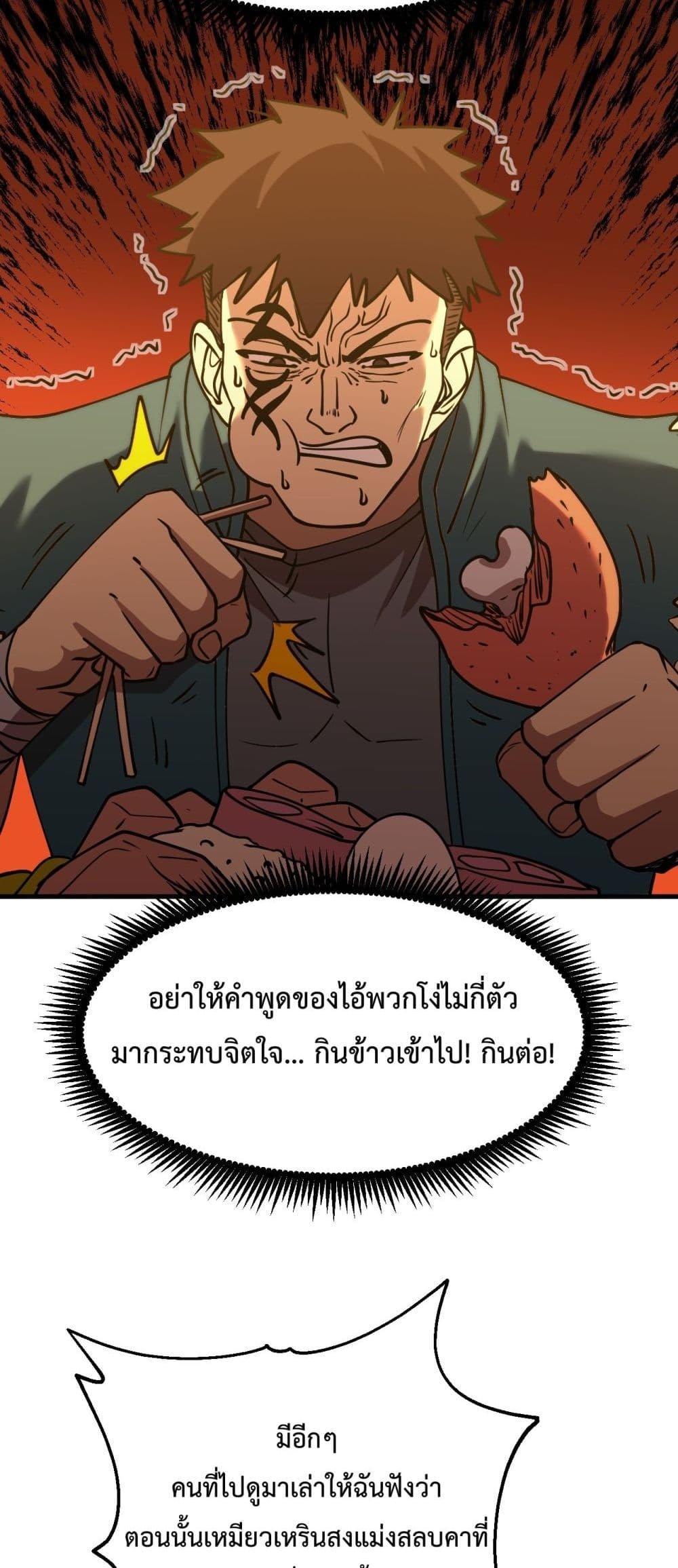 Manga-lc-com อ่านมังงะ อ่านการ์ตูน ออนไลน์ ฟรี GaoWuLanding ตอนที่ 1 2 3 4 5 6 7 8 9 10 11 12 13 14 ฟรี ไม่มีโฆษณา Manga-lc - อ่าน มังงะ อ่าน การ์ตูน ออนไลน์ อ่านมังงะ ฟรี