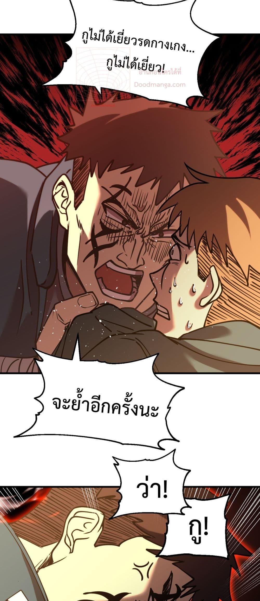 Manga-lc-com อ่านมังงะ อ่านการ์ตูน ออนไลน์ ฟรี GaoWuLanding ตอนที่ 1 2 3 4 5 6 7 8 9 10 11 12 13 14 ฟรี ไม่มีโฆษณา Manga-lc - อ่าน มังงะ อ่าน การ์ตูน ออนไลน์ อ่านมังงะ ฟรี