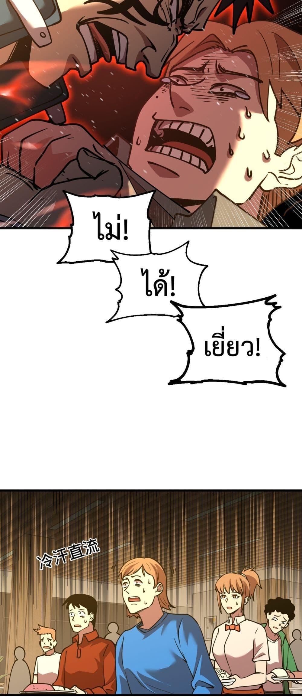 Manga-lc-com อ่านมังงะ อ่านการ์ตูน ออนไลน์ ฟรี GaoWuLanding ตอนที่ 1 2 3 4 5 6 7 8 9 10 11 12 13 14 ฟรี ไม่มีโฆษณา Manga-lc - อ่าน มังงะ อ่าน การ์ตูน ออนไลน์ อ่านมังงะ ฟรี