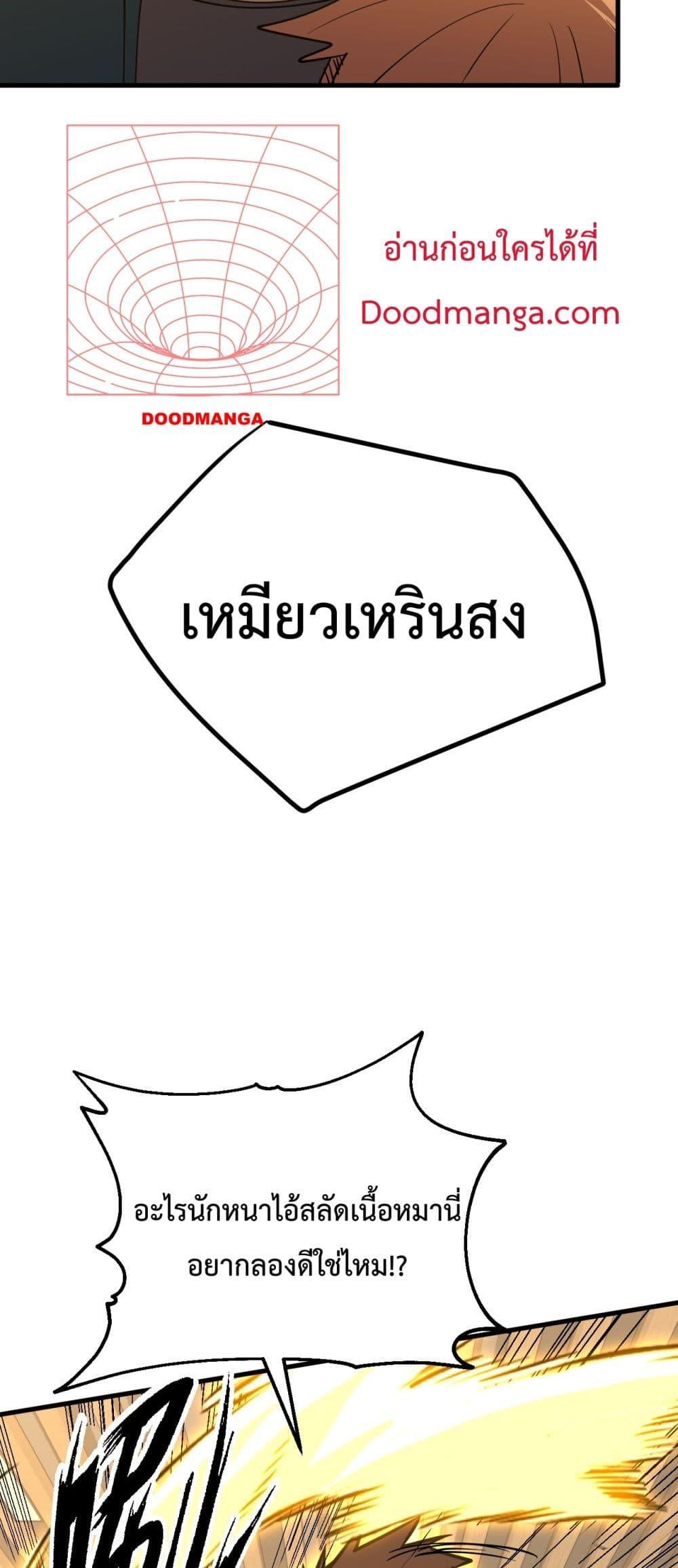 Manga-lc-com อ่านมังงะ อ่านการ์ตูน ออนไลน์ ฟรี GaoWuLanding ตอนที่ 1 2 3 4 5 6 7 8 9 10 11 12 13 14 ฟรี ไม่มีโฆษณา Manga-lc - อ่าน มังงะ อ่าน การ์ตูน ออนไลน์ อ่านมังงะ ฟรี