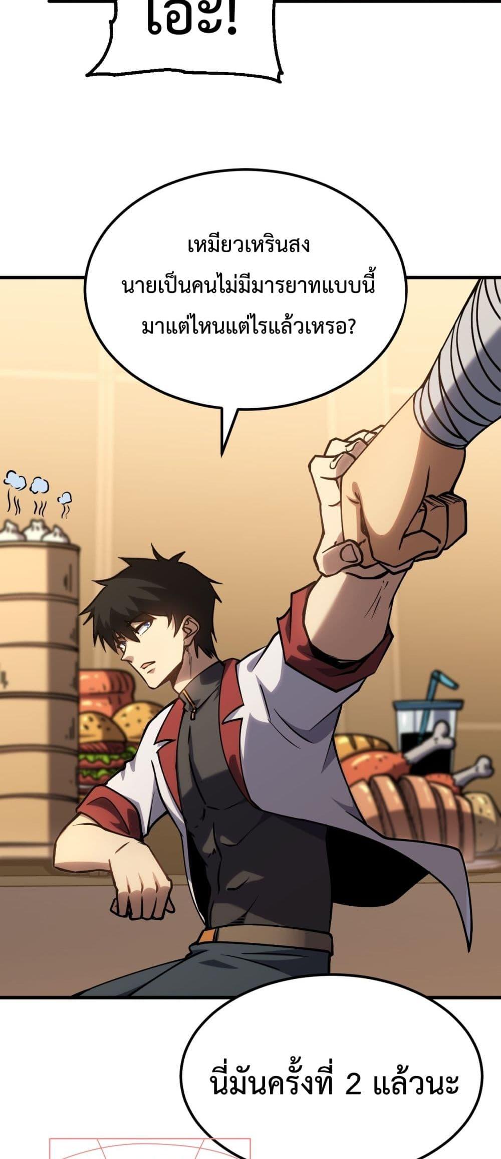 Manga-lc-com อ่านมังงะ อ่านการ์ตูน ออนไลน์ ฟรี GaoWuLanding ตอนที่ 1 2 3 4 5 6 7 8 9 10 11 12 13 14 ฟรี ไม่มีโฆษณา Manga-lc - อ่าน มังงะ อ่าน การ์ตูน ออนไลน์ อ่านมังงะ ฟรี