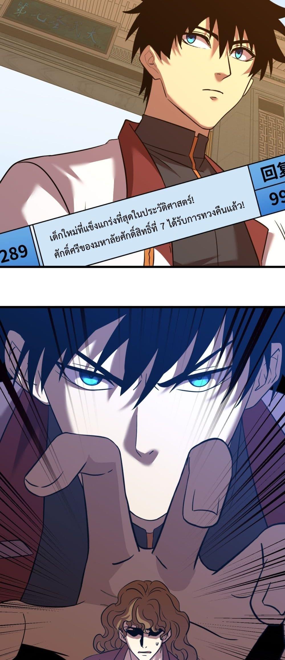 Manga-lc-com อ่านมังงะ อ่านการ์ตูน ออนไลน์ ฟรี GaoWuLanding ตอนที่ 1 2 3 4 5 6 7 8 9 10 11 12 13 14 ฟรี ไม่มีโฆษณา Manga-lc - อ่าน มังงะ อ่าน การ์ตูน ออนไลน์ อ่านมังงะ ฟรี