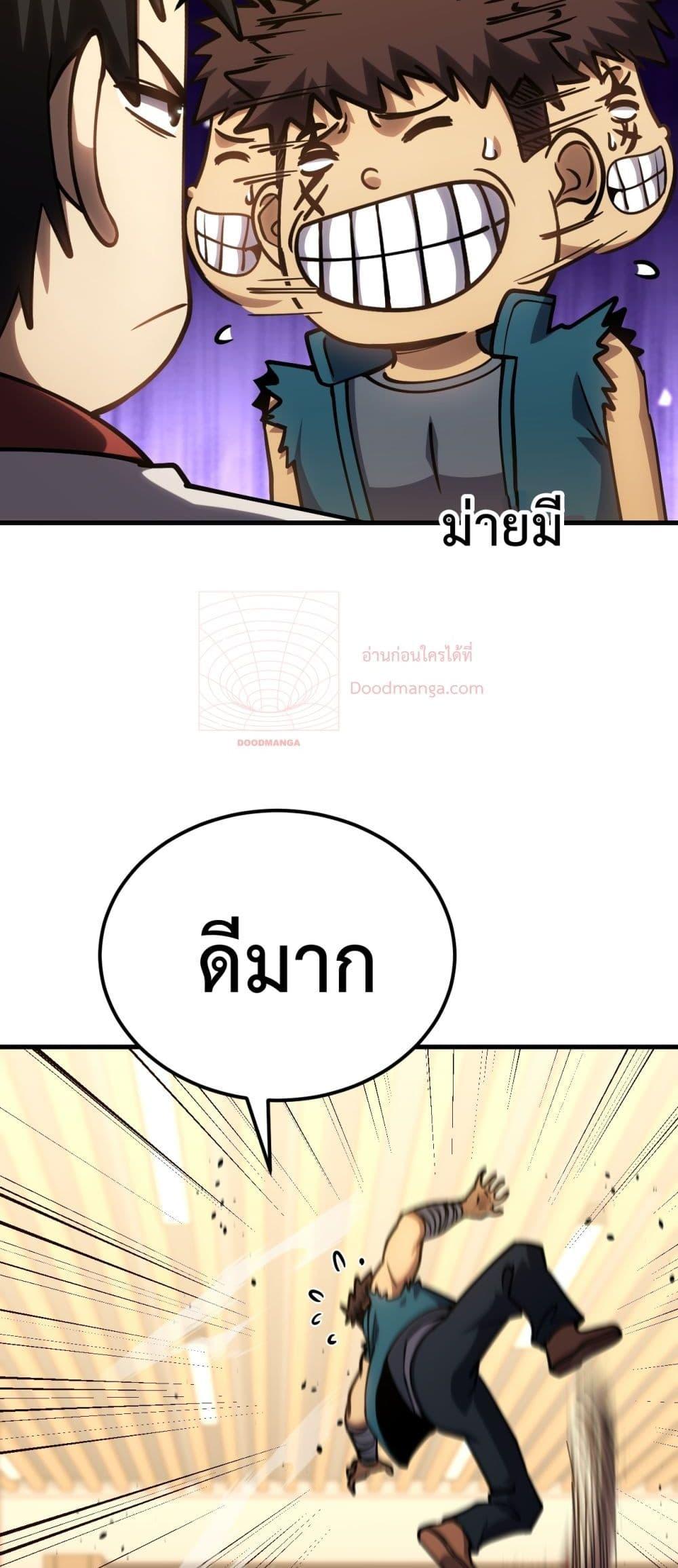 Manga-lc-com อ่านมังงะ อ่านการ์ตูน ออนไลน์ ฟรี GaoWuLanding ตอนที่ 1 2 3 4 5 6 7 8 9 10 11 12 13 14 ฟรี ไม่มีโฆษณา Manga-lc - อ่าน มังงะ อ่าน การ์ตูน ออนไลน์ อ่านมังงะ ฟรี
