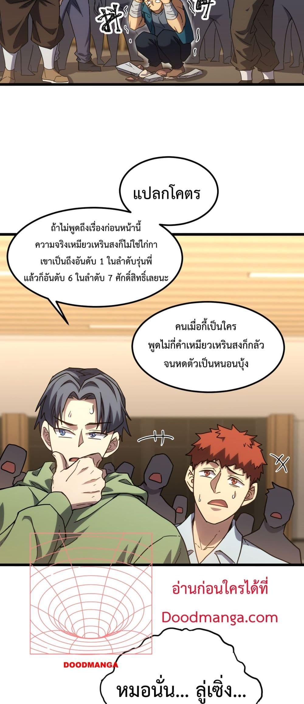 Manga-lc-com อ่านมังงะ อ่านการ์ตูน ออนไลน์ ฟรี GaoWuLanding ตอนที่ 1 2 3 4 5 6 7 8 9 10 11 12 13 14 ฟรี ไม่มีโฆษณา Manga-lc - อ่าน มังงะ อ่าน การ์ตูน ออนไลน์ อ่านมังงะ ฟรี