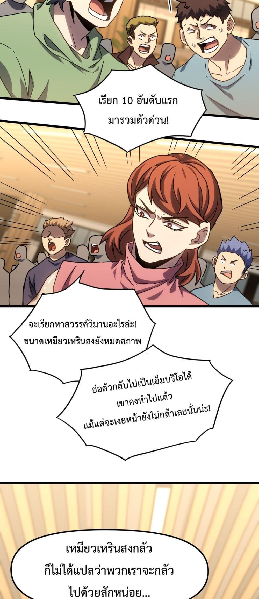 Manga-lc-com อ่านมังงะ อ่านการ์ตูน ออนไลน์ ฟรี GaoWuLanding ตอนที่ 1 2 3 4 5 6 7 8 9 10 11 12 13 14 ฟรี ไม่มีโฆษณา Manga-lc - อ่าน มังงะ อ่าน การ์ตูน ออนไลน์ อ่านมังงะ ฟรี