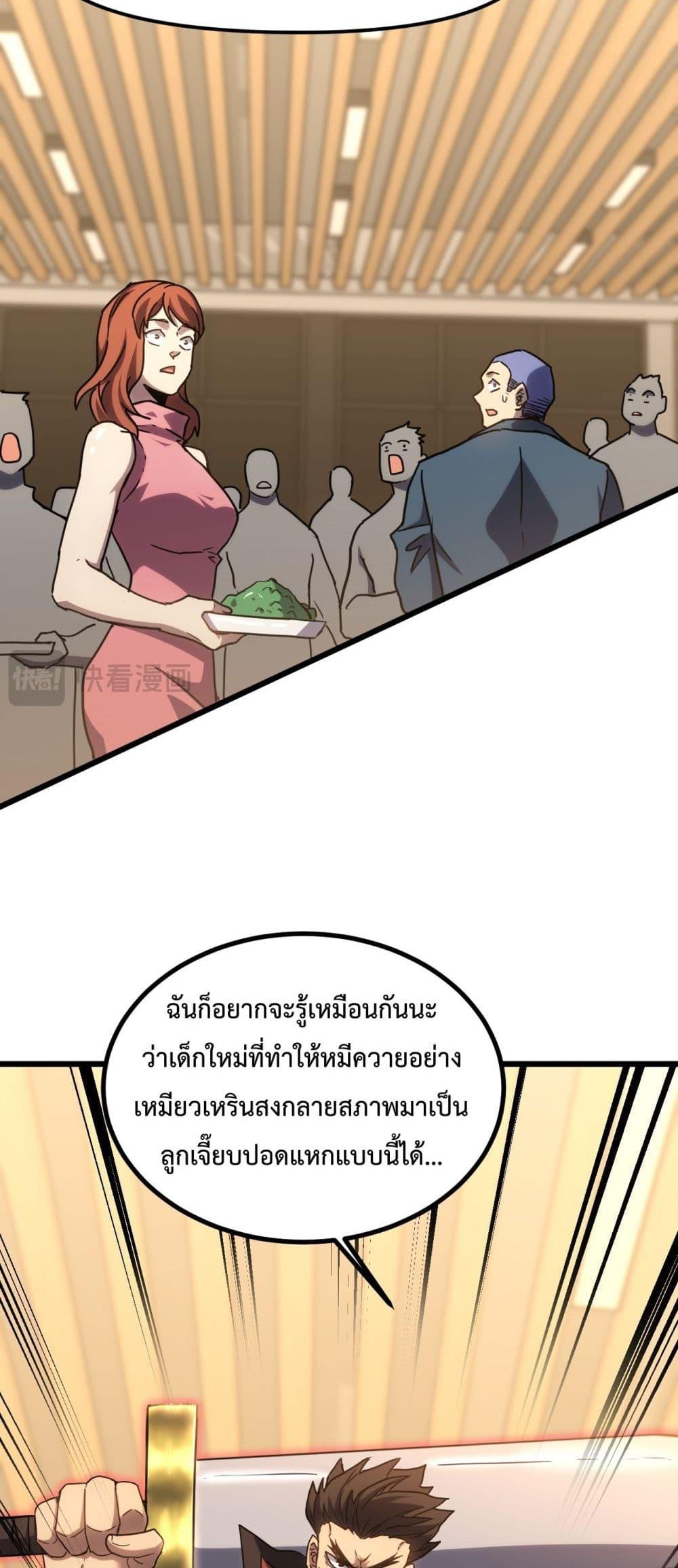 Manga-lc-com อ่านมังงะ อ่านการ์ตูน ออนไลน์ ฟรี GaoWuLanding ตอนที่ 1 2 3 4 5 6 7 8 9 10 11 12 13 14 ฟรี ไม่มีโฆษณา Manga-lc - อ่าน มังงะ อ่าน การ์ตูน ออนไลน์ อ่านมังงะ ฟรี