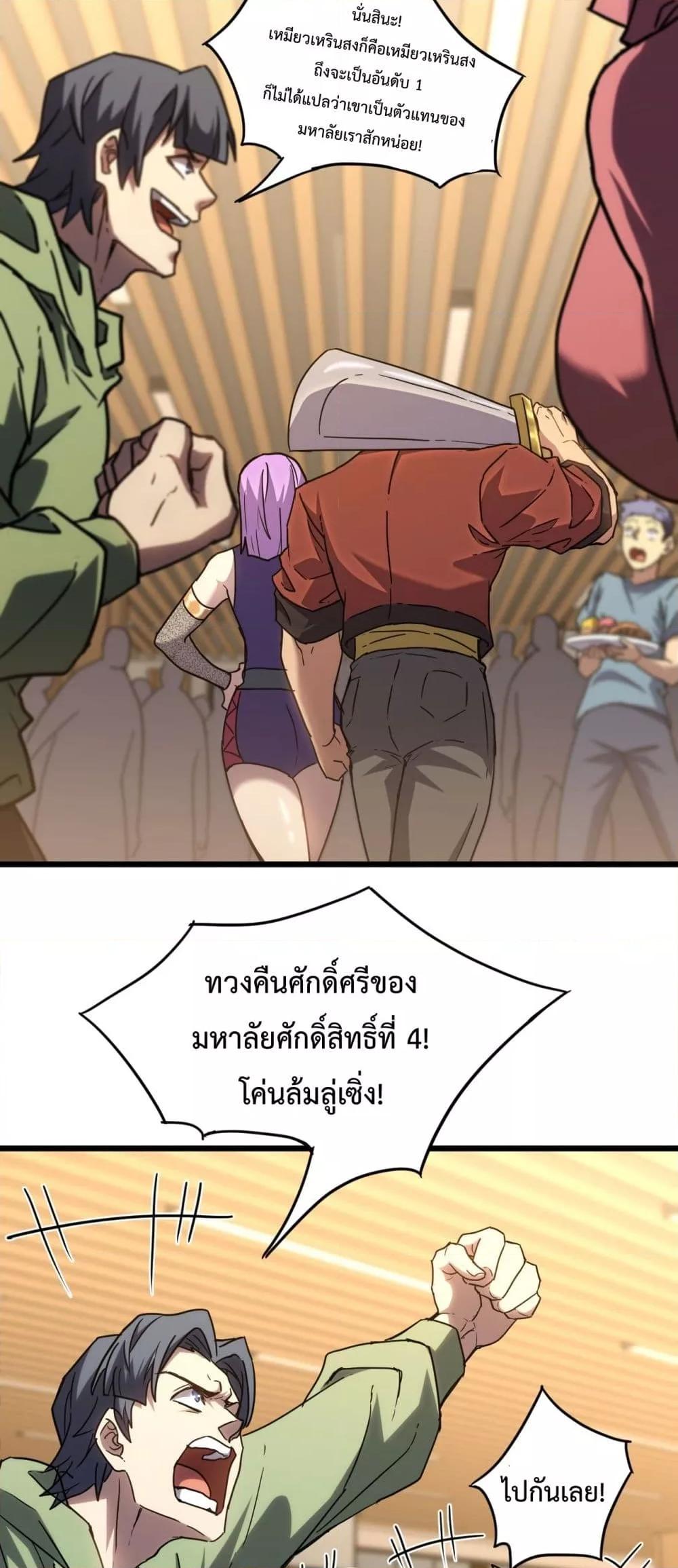 Manga-lc-com อ่านมังงะ อ่านการ์ตูน ออนไลน์ ฟรี GaoWuLanding ตอนที่ 1 2 3 4 5 6 7 8 9 10 11 12 13 14 ฟรี ไม่มีโฆษณา Manga-lc - อ่าน มังงะ อ่าน การ์ตูน ออนไลน์ อ่านมังงะ ฟรี
