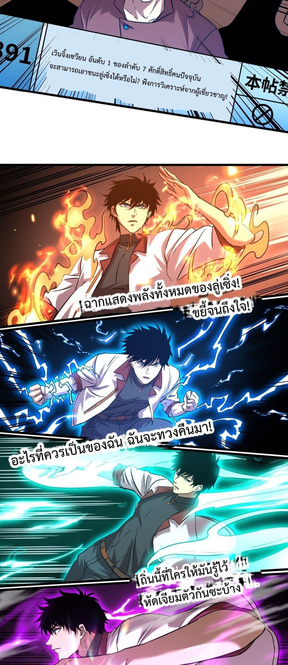 Manga-lc-com อ่านมังงะ อ่านการ์ตูน ออนไลน์ ฟรี GaoWuLanding ตอนที่ 1 2 3 4 5 6 7 8 9 10 11 12 13 14 ฟรี ไม่มีโฆษณา Manga-lc - อ่าน มังงะ อ่าน การ์ตูน ออนไลน์ อ่านมังงะ ฟรี