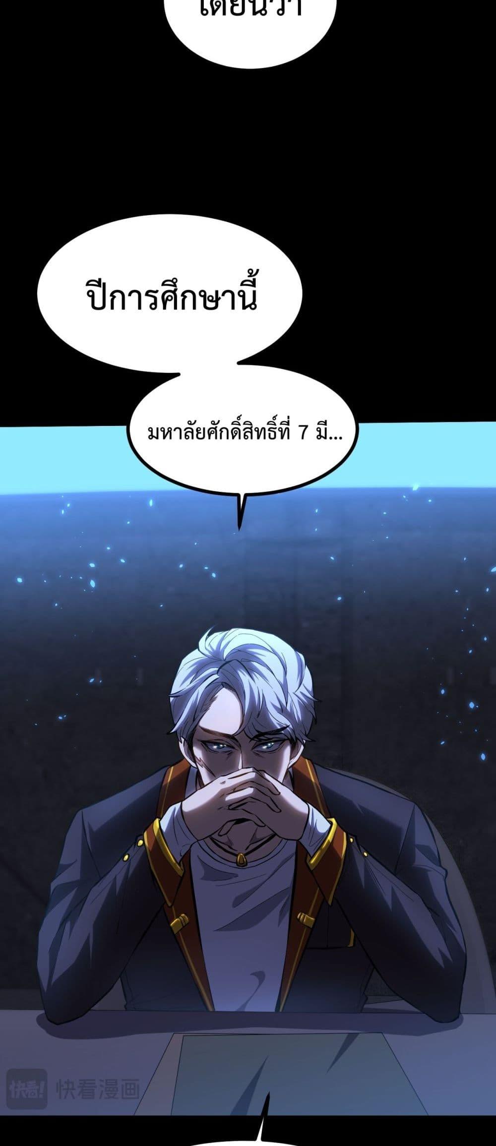 Manga-lc-com อ่านมังงะ อ่านการ์ตูน ออนไลน์ ฟรี GaoWuLanding ตอนที่ 1 2 3 4 5 6 7 8 9 10 11 12 13 14 ฟรี ไม่มีโฆษณา Manga-lc - อ่าน มังงะ อ่าน การ์ตูน ออนไลน์ อ่านมังงะ ฟรี