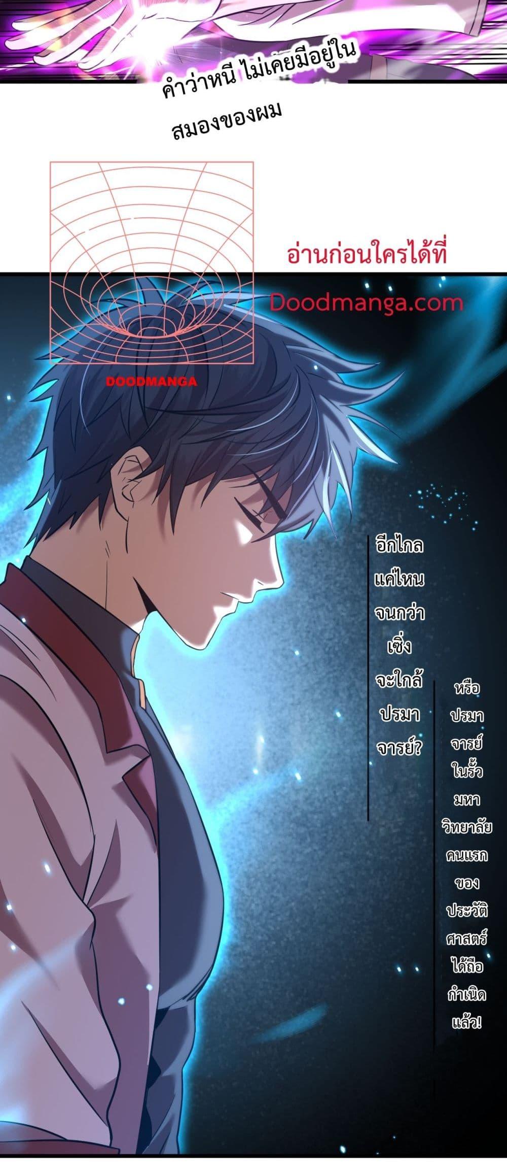 Manga-lc-com อ่านมังงะ อ่านการ์ตูน ออนไลน์ ฟรี GaoWuLanding ตอนที่ 1 2 3 4 5 6 7 8 9 10 11 12 13 14 ฟรี ไม่มีโฆษณา Manga-lc - อ่าน มังงะ อ่าน การ์ตูน ออนไลน์ อ่านมังงะ ฟรี