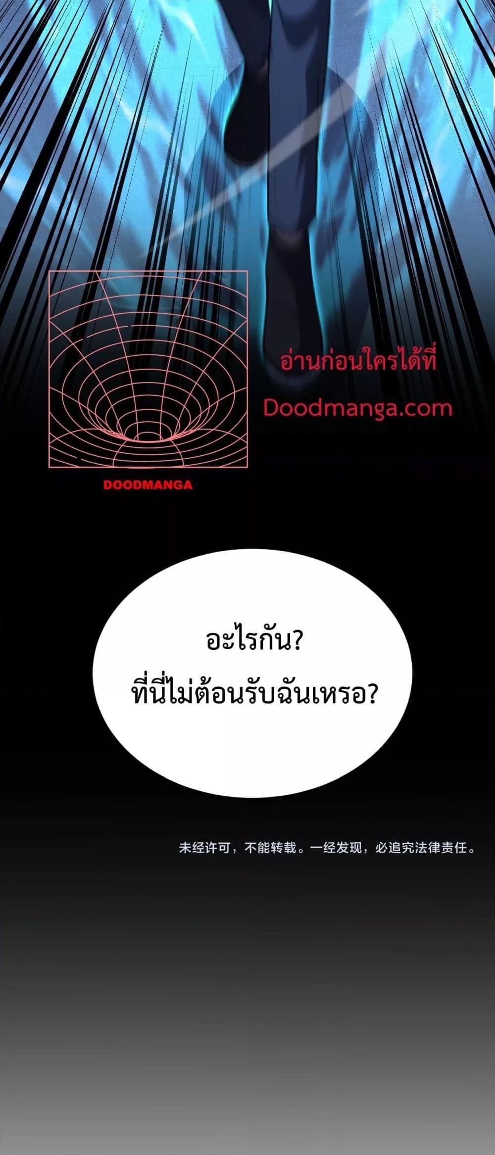 Manga-lc-com อ่านมังงะ อ่านการ์ตูน ออนไลน์ ฟรี GaoWuLanding ตอนที่ 1 2 3 4 5 6 7 8 9 10 11 12 13 14 ฟรี ไม่มีโฆษณา Manga-lc - อ่าน มังงะ อ่าน การ์ตูน ออนไลน์ อ่านมังงะ ฟรี