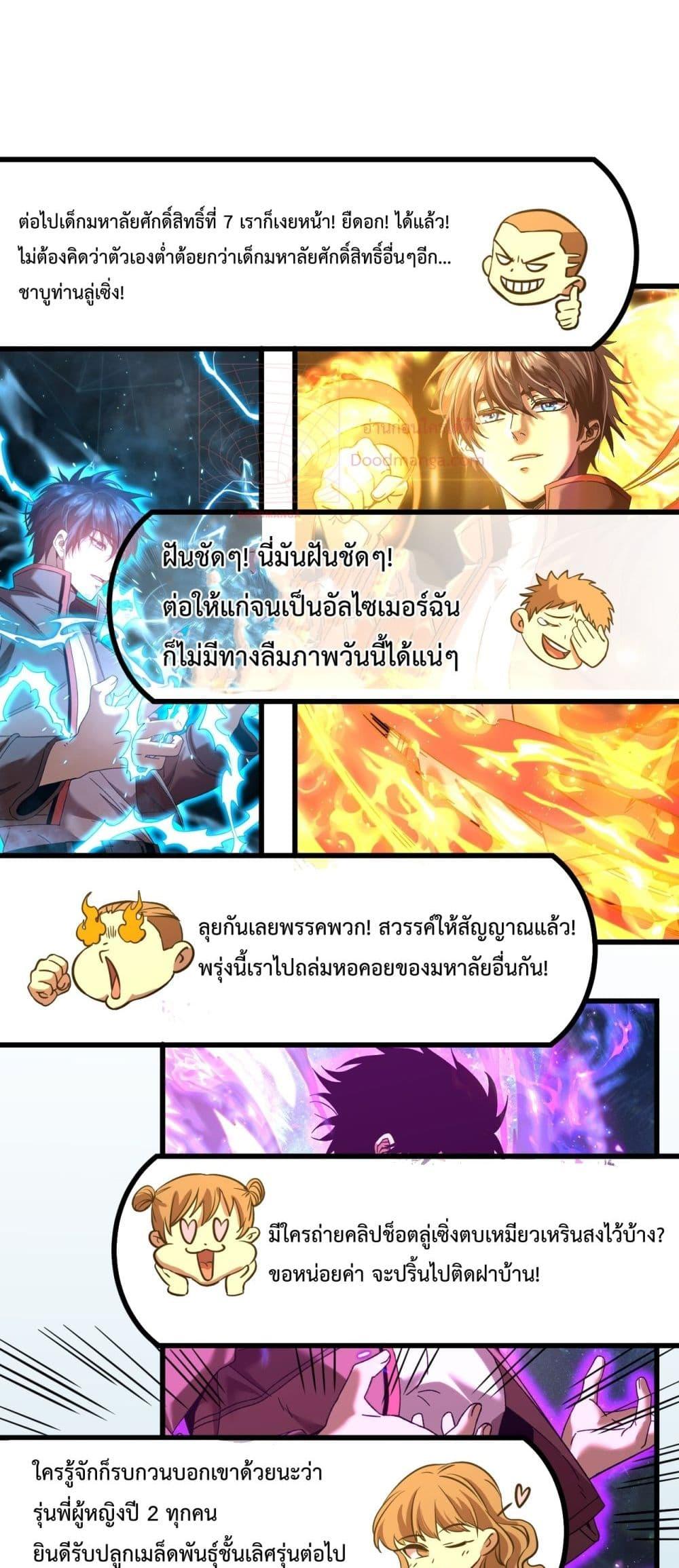 Manga-lc-com อ่านมังงะ อ่านการ์ตูน ออนไลน์ ฟรี GaoWuLanding ตอนที่ 1 2 3 4 5 6 7 8 9 10 11 12 13 14 ฟรี ไม่มีโฆษณา Manga-lc - อ่าน มังงะ อ่าน การ์ตูน ออนไลน์ อ่านมังงะ ฟรี