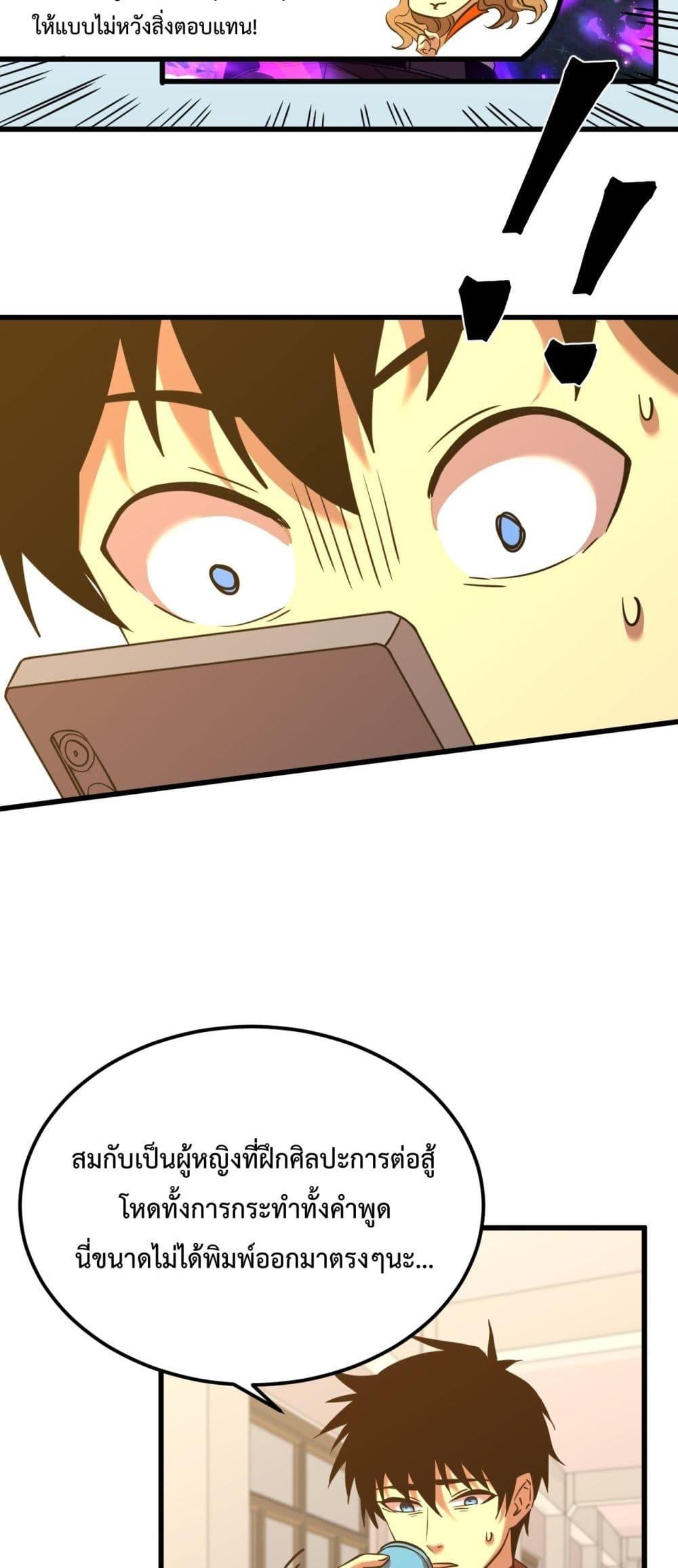 Manga-lc-com อ่านมังงะ อ่านการ์ตูน ออนไลน์ ฟรี GaoWuLanding ตอนที่ 1 2 3 4 5 6 7 8 9 10 11 12 13 14 ฟรี ไม่มีโฆษณา Manga-lc - อ่าน มังงะ อ่าน การ์ตูน ออนไลน์ อ่านมังงะ ฟรี