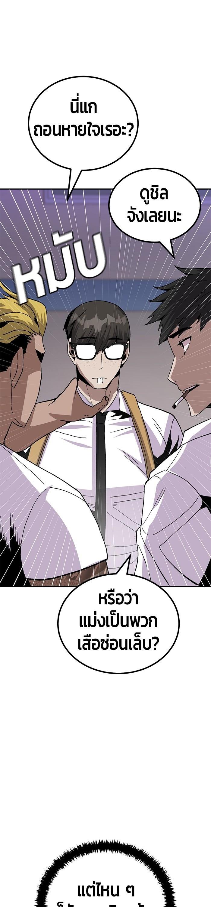 Manga-lc-com อ่านมังงะ อ่านการ์ตูน ออนไลน์ ฟรี Hand over the Money! ตอนที่ 1 2 3 4 5 6 7 8 9 10 11 12 13 14 ฟรี ไม่มีโฆษณา Manga-lc - อ่าน มังงะ อ่าน การ์ตูน ออนไลน์ อ่านมังงะ ฟรี