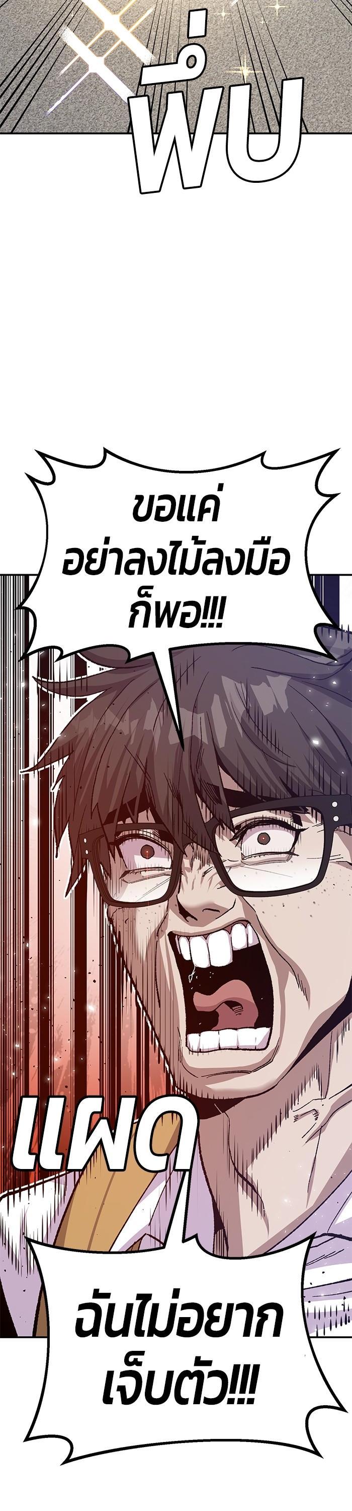 Manga-lc-com อ่านมังงะ อ่านการ์ตูน ออนไลน์ ฟรี Hand over the Money! ตอนที่ 1 2 3 4 5 6 7 8 9 10 11 12 13 14 ฟรี ไม่มีโฆษณา Manga-lc - อ่าน มังงะ อ่าน การ์ตูน ออนไลน์ อ่านมังงะ ฟรี