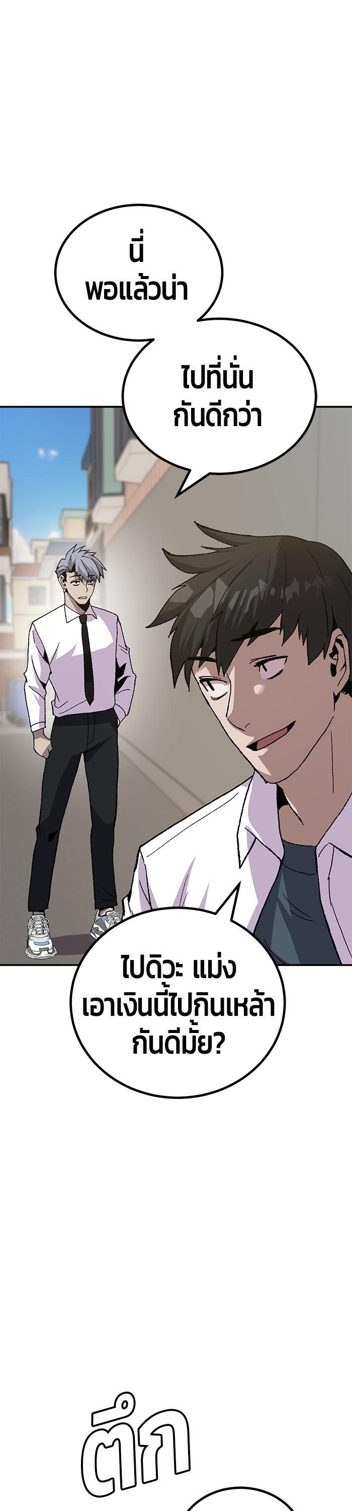 Manga-lc-com อ่านมังงะ อ่านการ์ตูน ออนไลน์ ฟรี Hand over the Money! ตอนที่ 1 2 3 4 5 6 7 8 9 10 11 12 13 14 ฟรี ไม่มีโฆษณา Manga-lc - อ่าน มังงะ อ่าน การ์ตูน ออนไลน์ อ่านมังงะ ฟรี