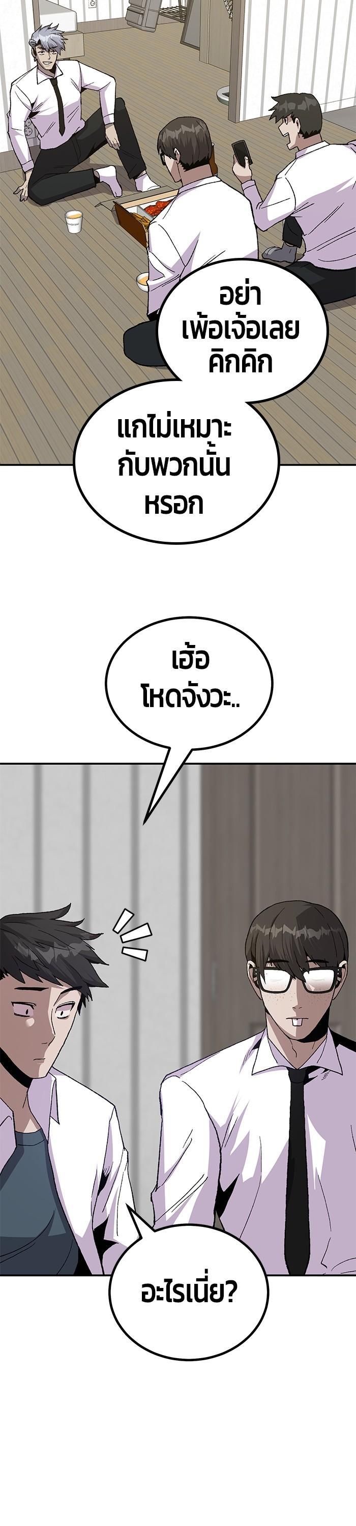 Manga-lc-com อ่านมังงะ อ่านการ์ตูน ออนไลน์ ฟรี Hand over the Money! ตอนที่ 1 2 3 4 5 6 7 8 9 10 11 12 13 14 ฟรี ไม่มีโฆษณา Manga-lc - อ่าน มังงะ อ่าน การ์ตูน ออนไลน์ อ่านมังงะ ฟรี