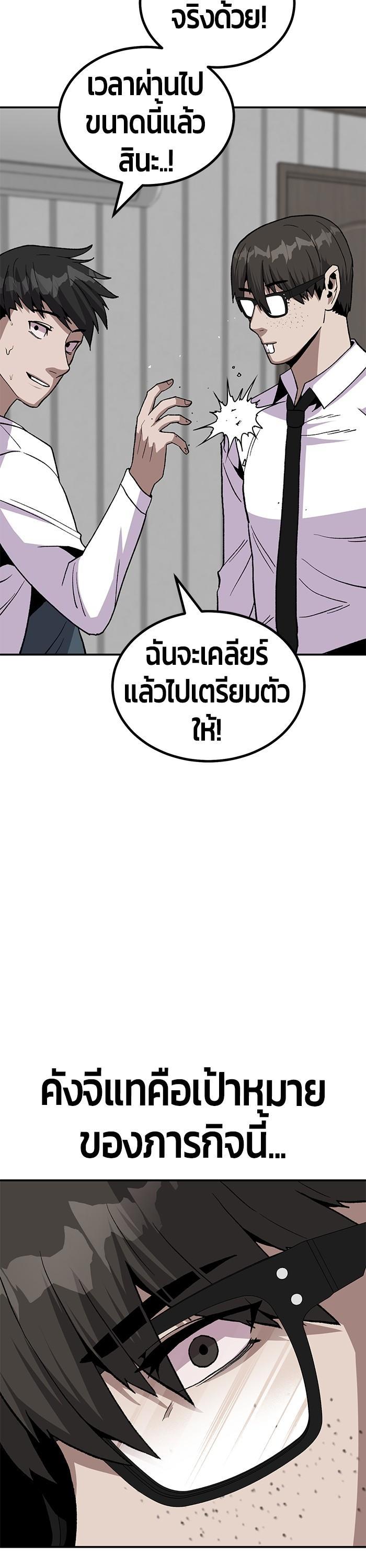 Manga-lc-com อ่านมังงะ อ่านการ์ตูน ออนไลน์ ฟรี Hand over the Money! ตอนที่ 1 2 3 4 5 6 7 8 9 10 11 12 13 14 ฟรี ไม่มีโฆษณา Manga-lc - อ่าน มังงะ อ่าน การ์ตูน ออนไลน์ อ่านมังงะ ฟรี
