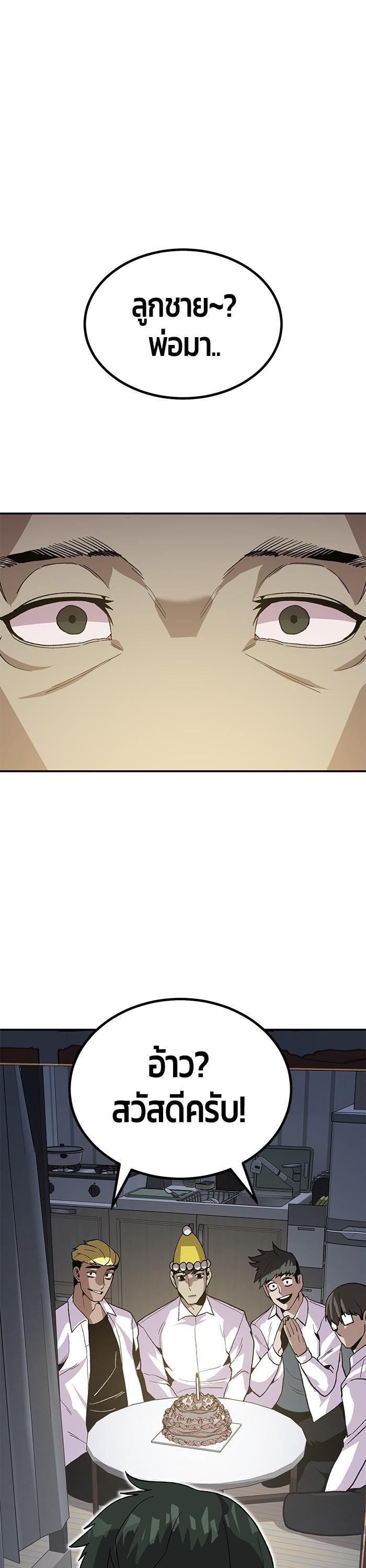 Manga-lc-com อ่านมังงะ อ่านการ์ตูน ออนไลน์ ฟรี Hand over the Money! ตอนที่ 1 2 3 4 5 6 7 8 9 10 11 12 13 14 ฟรี ไม่มีโฆษณา Manga-lc - อ่าน มังงะ อ่าน การ์ตูน ออนไลน์ อ่านมังงะ ฟรี