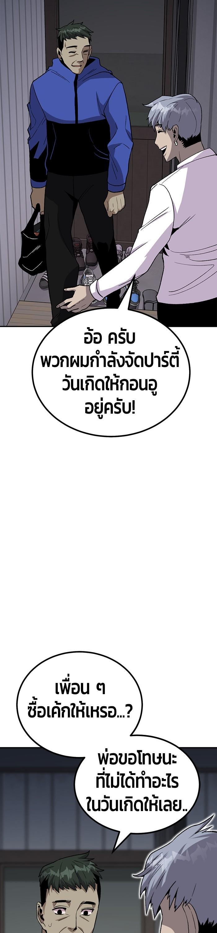 Manga-lc-com อ่านมังงะ อ่านการ์ตูน ออนไลน์ ฟรี Hand over the Money! ตอนที่ 1 2 3 4 5 6 7 8 9 10 11 12 13 14 ฟรี ไม่มีโฆษณา Manga-lc - อ่าน มังงะ อ่าน การ์ตูน ออนไลน์ อ่านมังงะ ฟรี