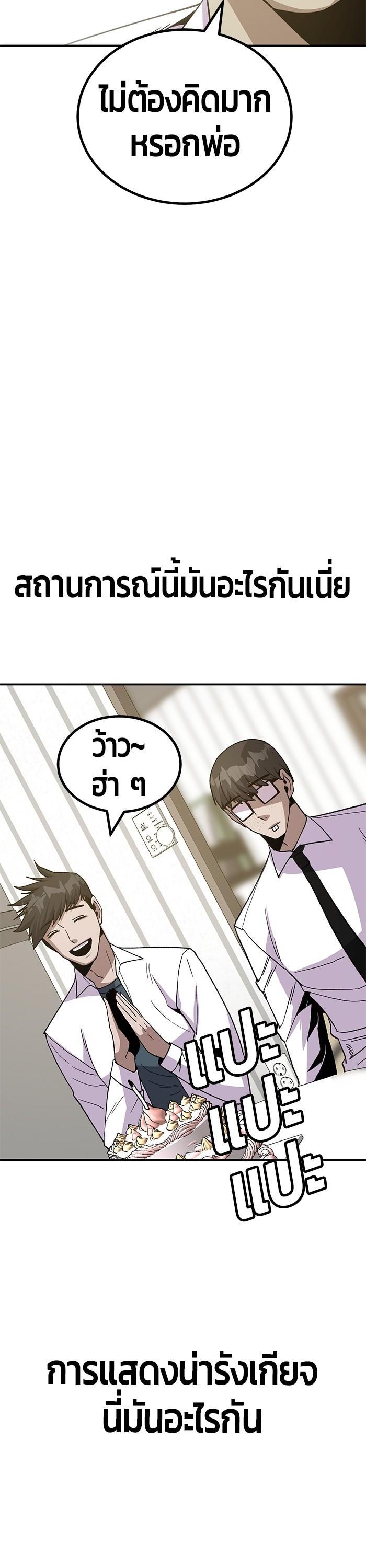 Manga-lc-com อ่านมังงะ อ่านการ์ตูน ออนไลน์ ฟรี Hand over the Money! ตอนที่ 1 2 3 4 5 6 7 8 9 10 11 12 13 14 ฟรี ไม่มีโฆษณา Manga-lc - อ่าน มังงะ อ่าน การ์ตูน ออนไลน์ อ่านมังงะ ฟรี